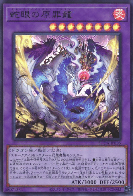 遊戯王 マギストスアザミナ魅惑の女王混合デッキ 遊戯王OCG