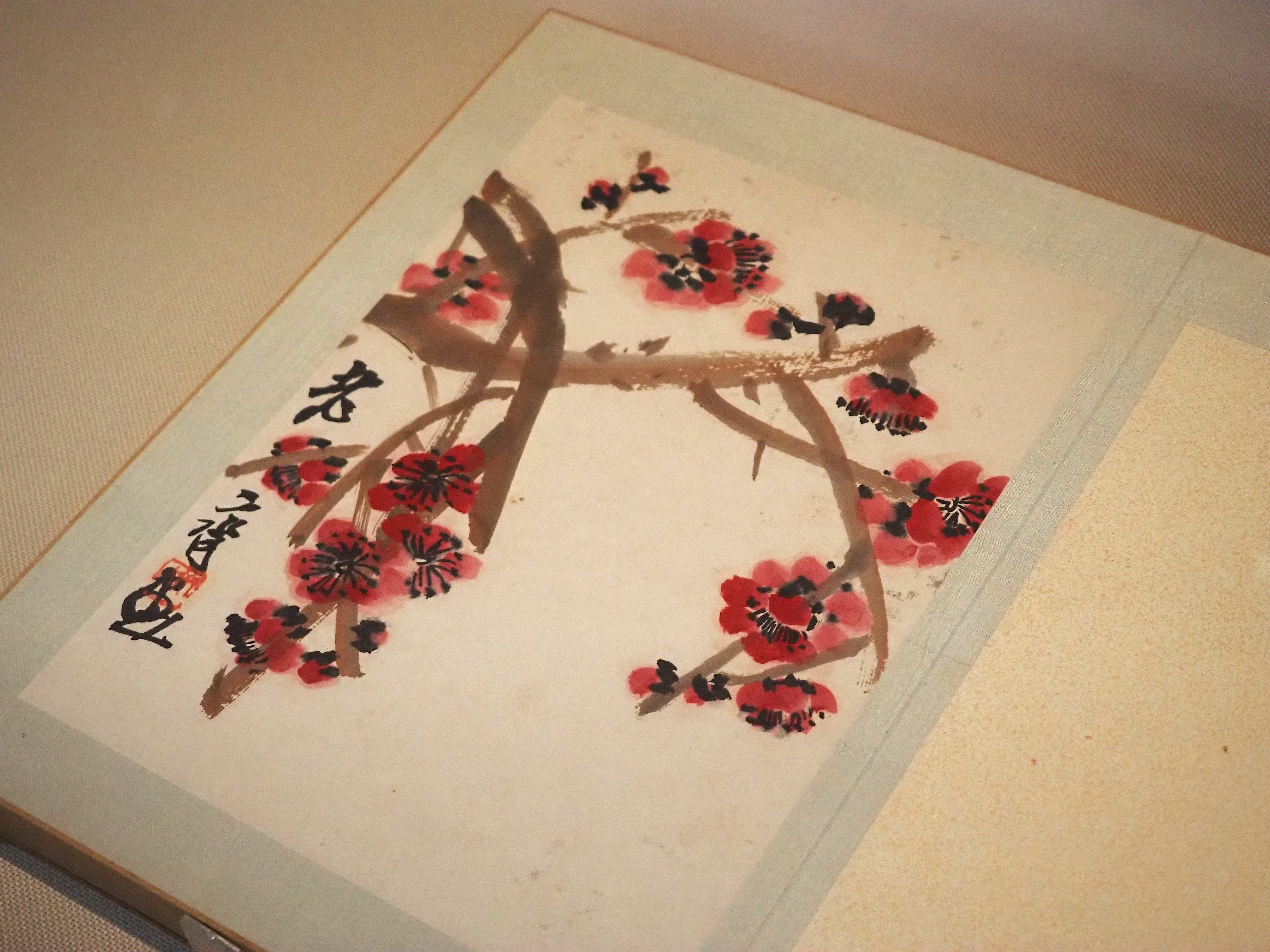 齊白石風《紅花図》