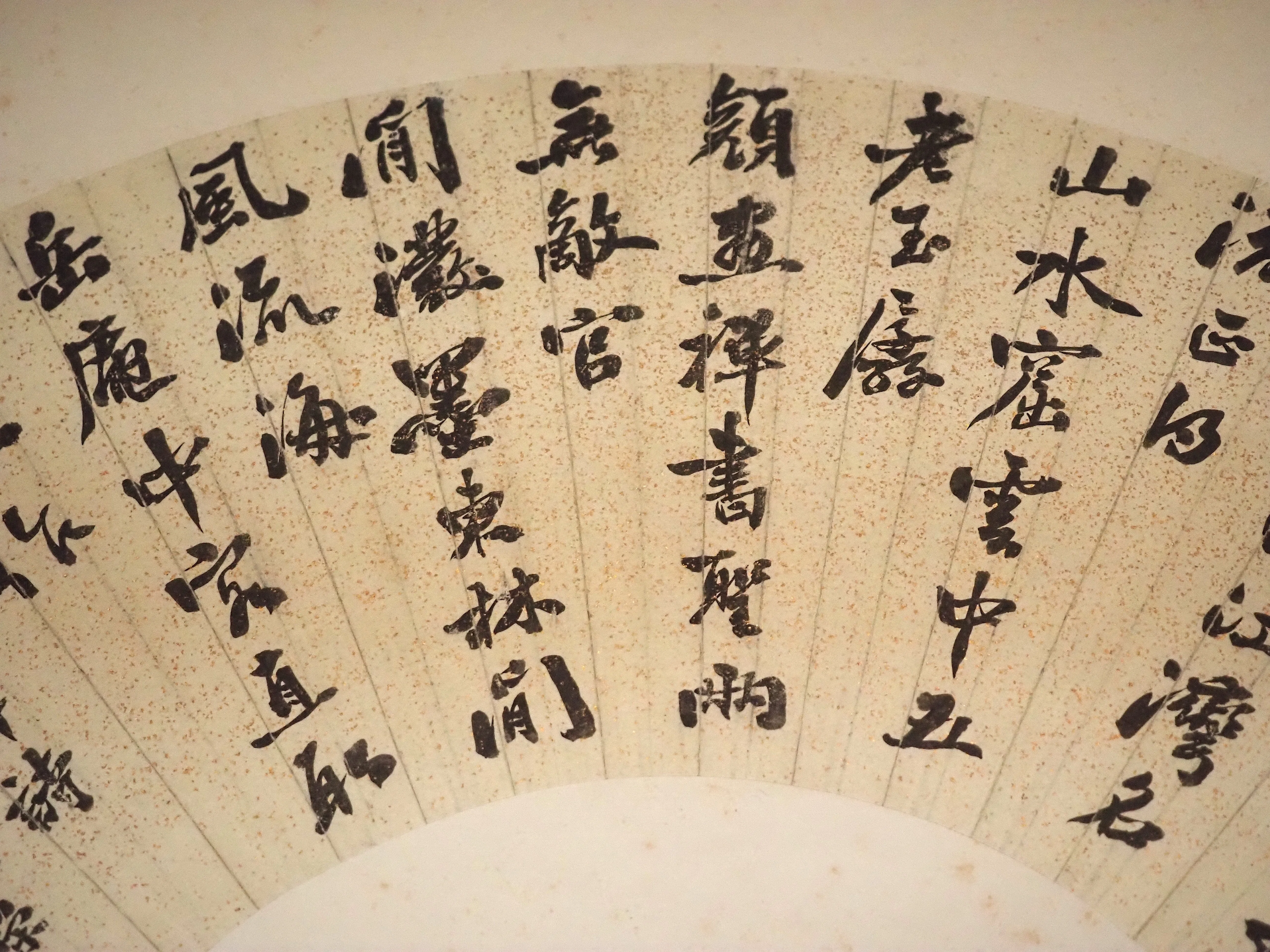 トーハク東洋館の「近代中国の書画」の部屋も、春らんまんでしたよ