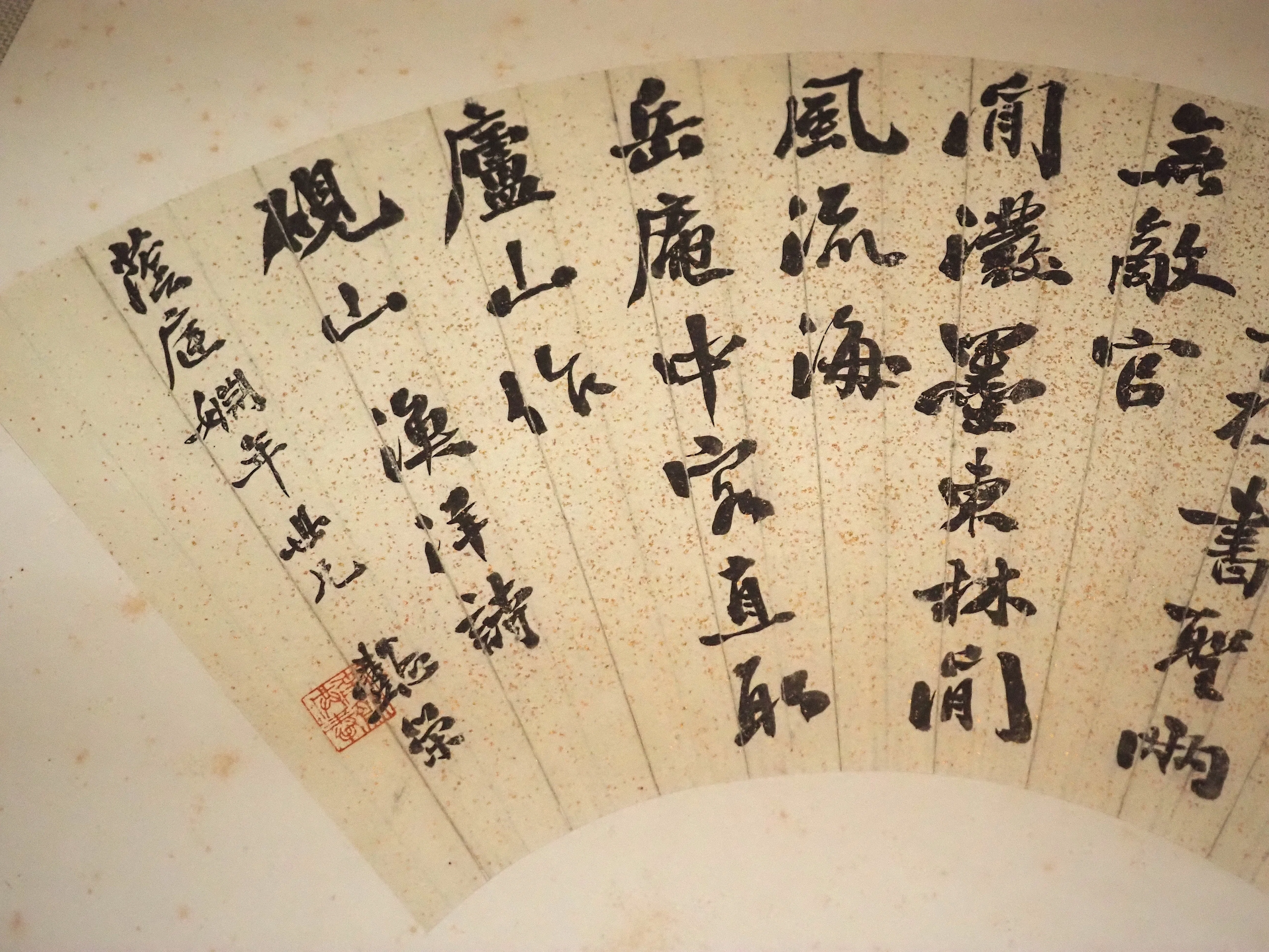 トーハク東洋館の「近代中国の書画」の部屋も、春らんまんでしたよ