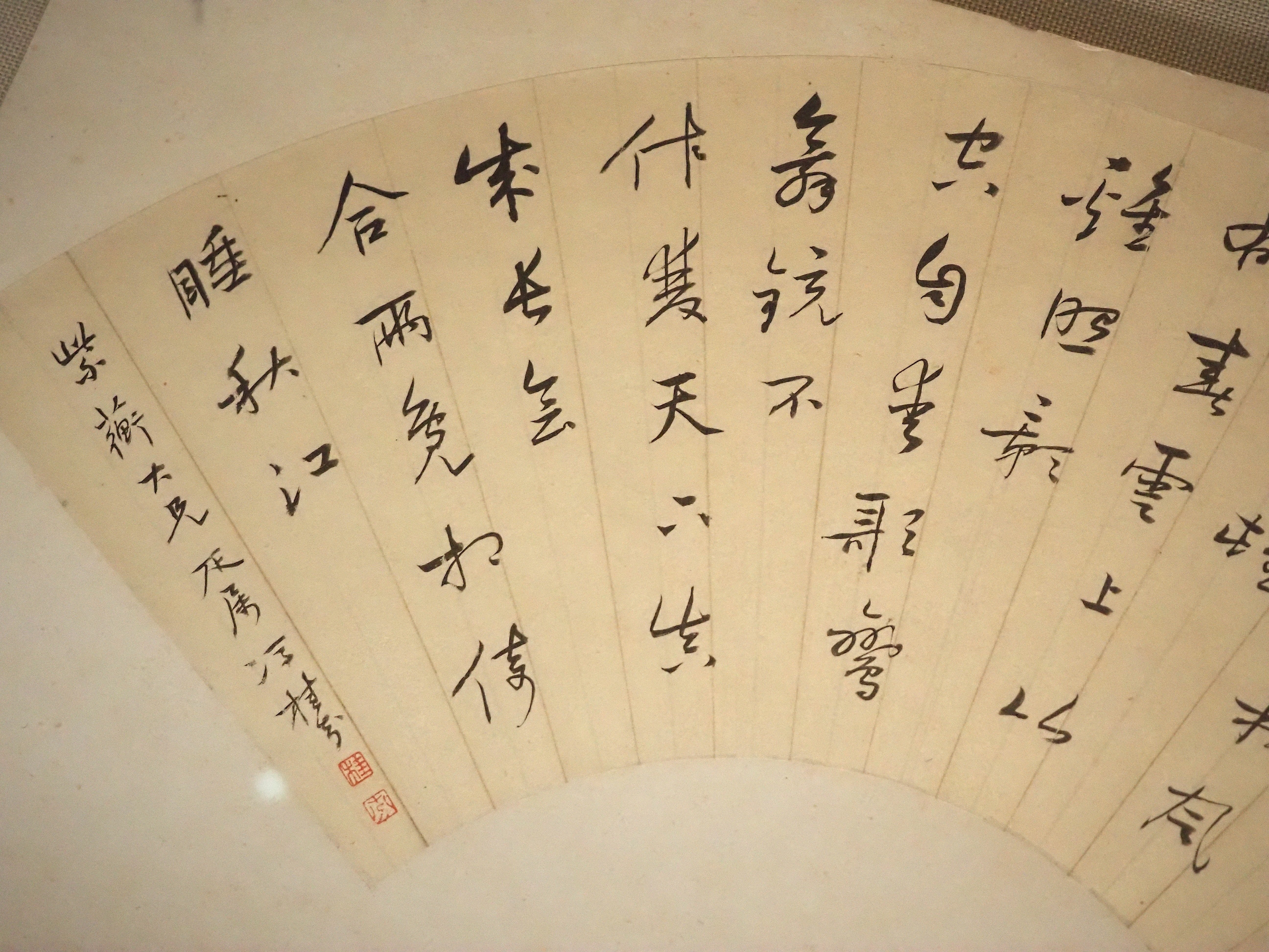 拓本 屈原画像 費新我左筆 暁飛画 中国戦国時代 政治家 詩人 書家 掛け軸 拓本 屈原画像 費新我左筆 暁飛画 中国戦国時代 政治家 詩人 書