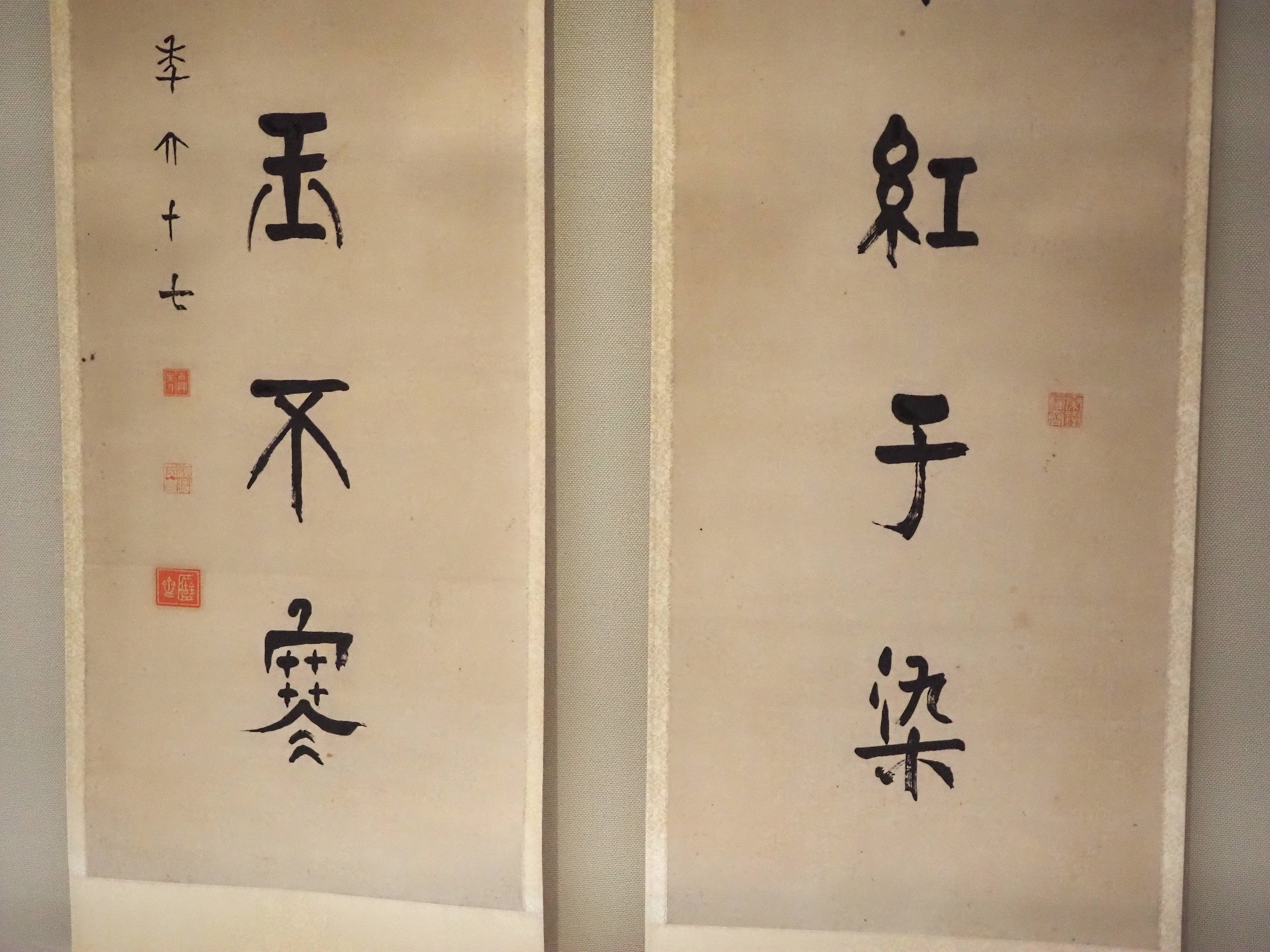 春画 1冊　画帖 西洋人  古文書 掛軸 春画 1冊 画帖 西洋人 古文書 掛軸 - 絵画
