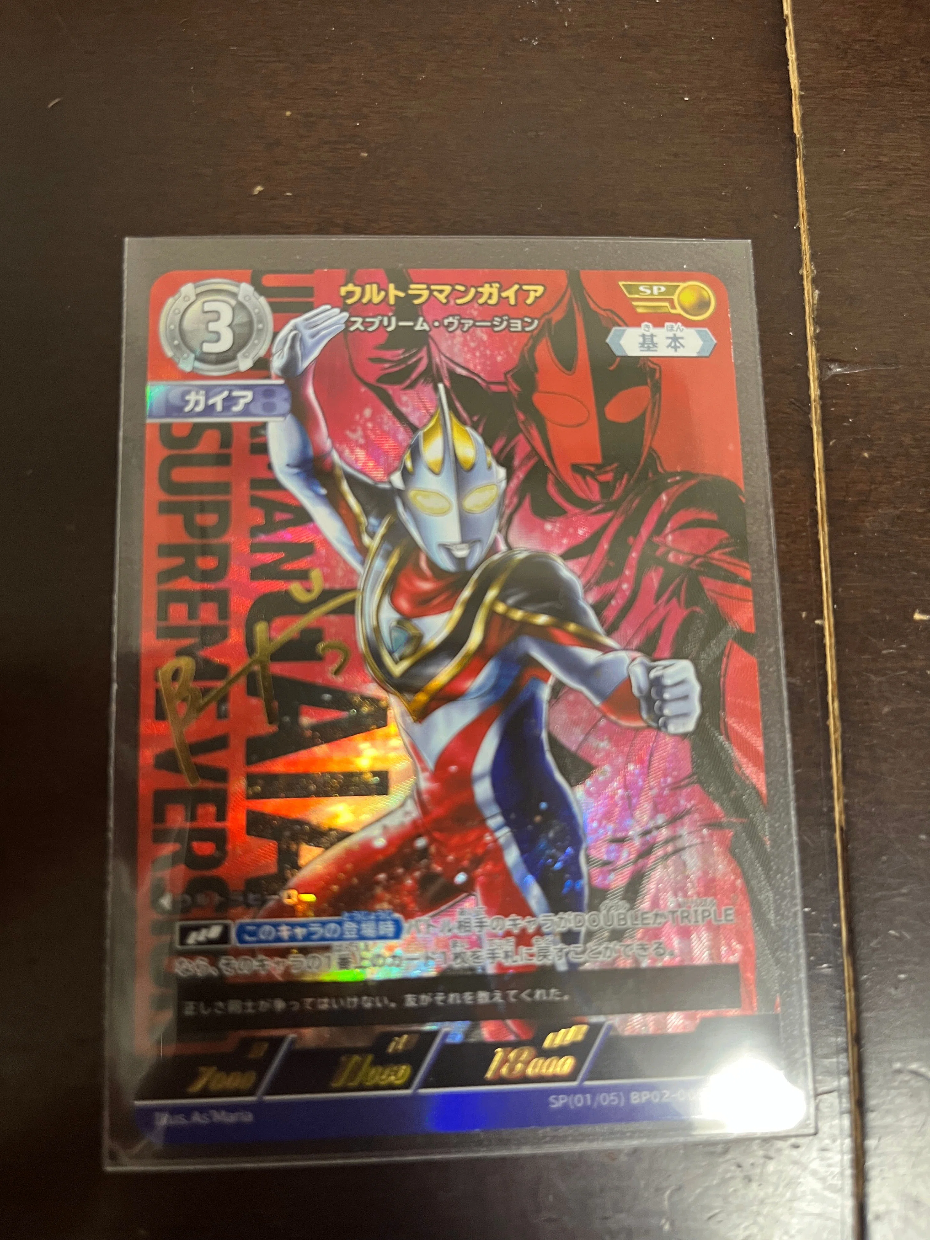 【現環境Tier1】ウルトラマンカードゲーム ガイアアグル 構築済みデッキ ウルトラマンカードゲーム～ガイアアグル構築備忘録～｜K7