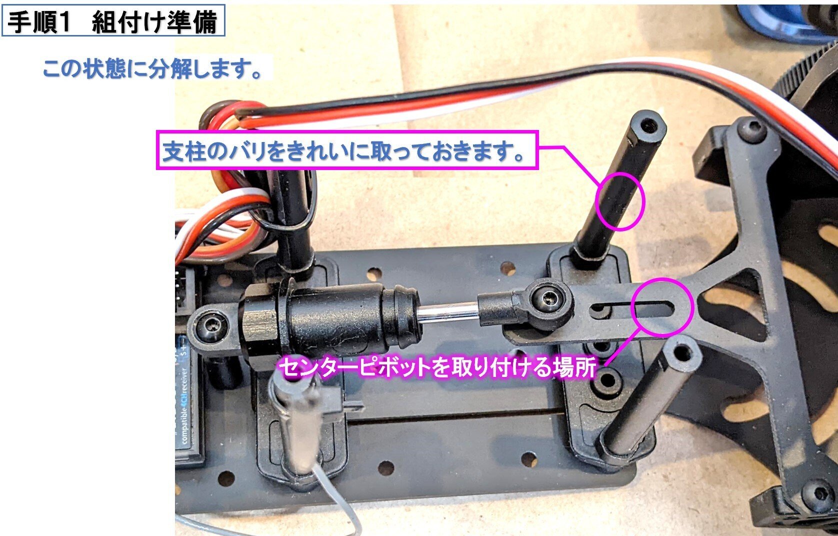 LP-86補完計画 リヤロールダンパー｜RiverGreenModels