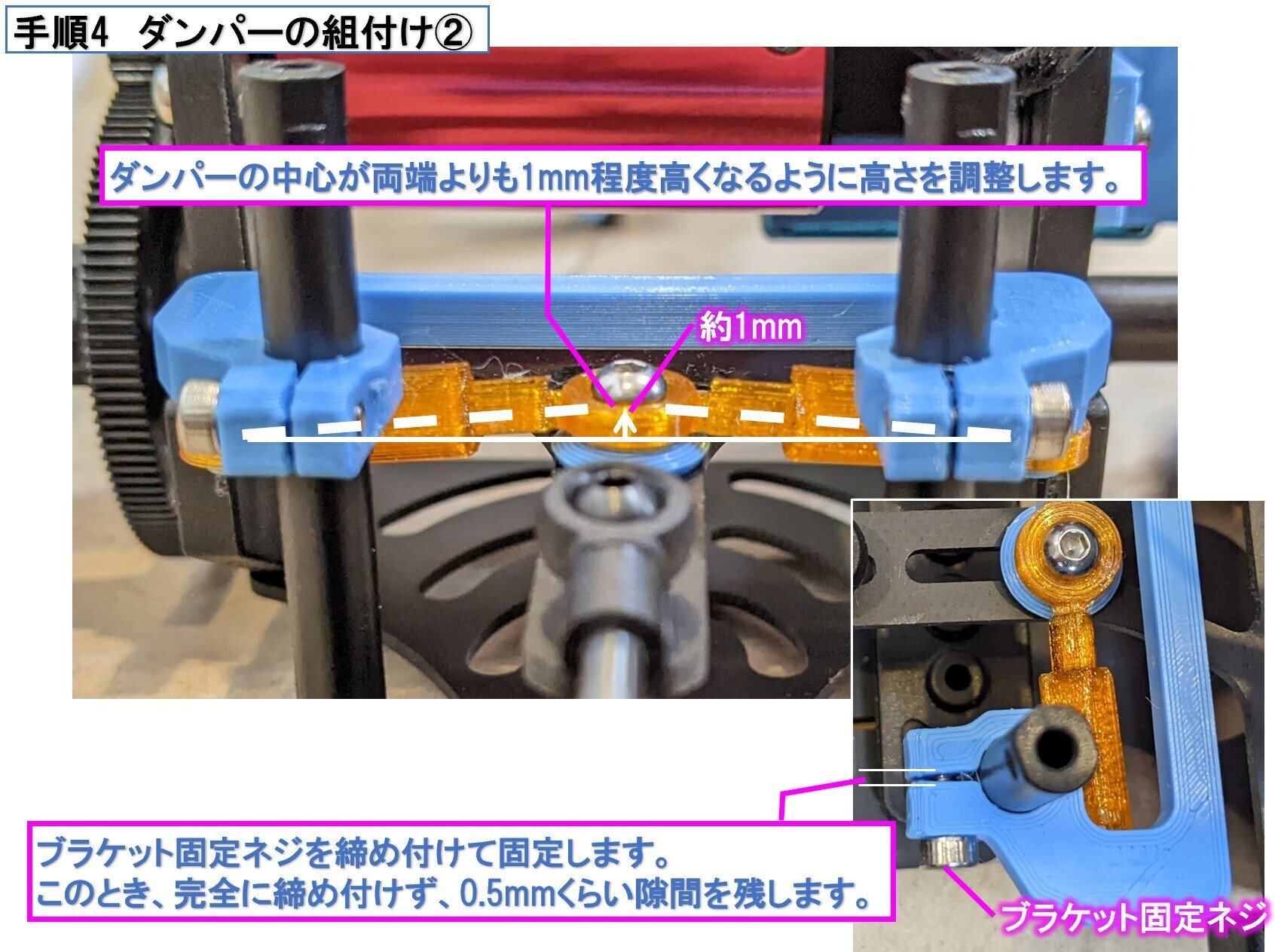 LP86 メカ・ボディ付 ロールダンパー TNGサス サーボマウント等カスタム LP86に自作のロールダンパーとTNGサスを組んでみた #LP86 ＃ラジコン