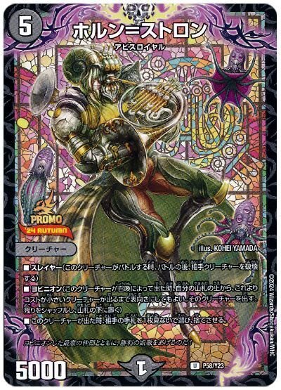 CSベスト8】黒緑ドラガンザーク雑解説｜樽