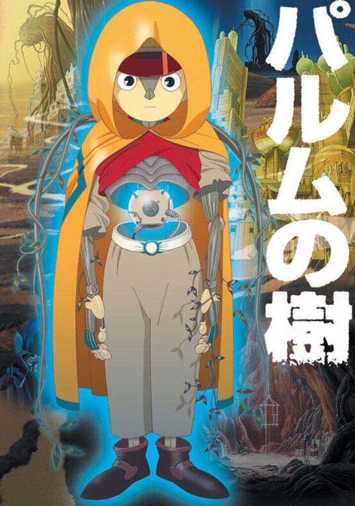 なかむらたかし なかむらたかしが語る「僕とマンガ」1