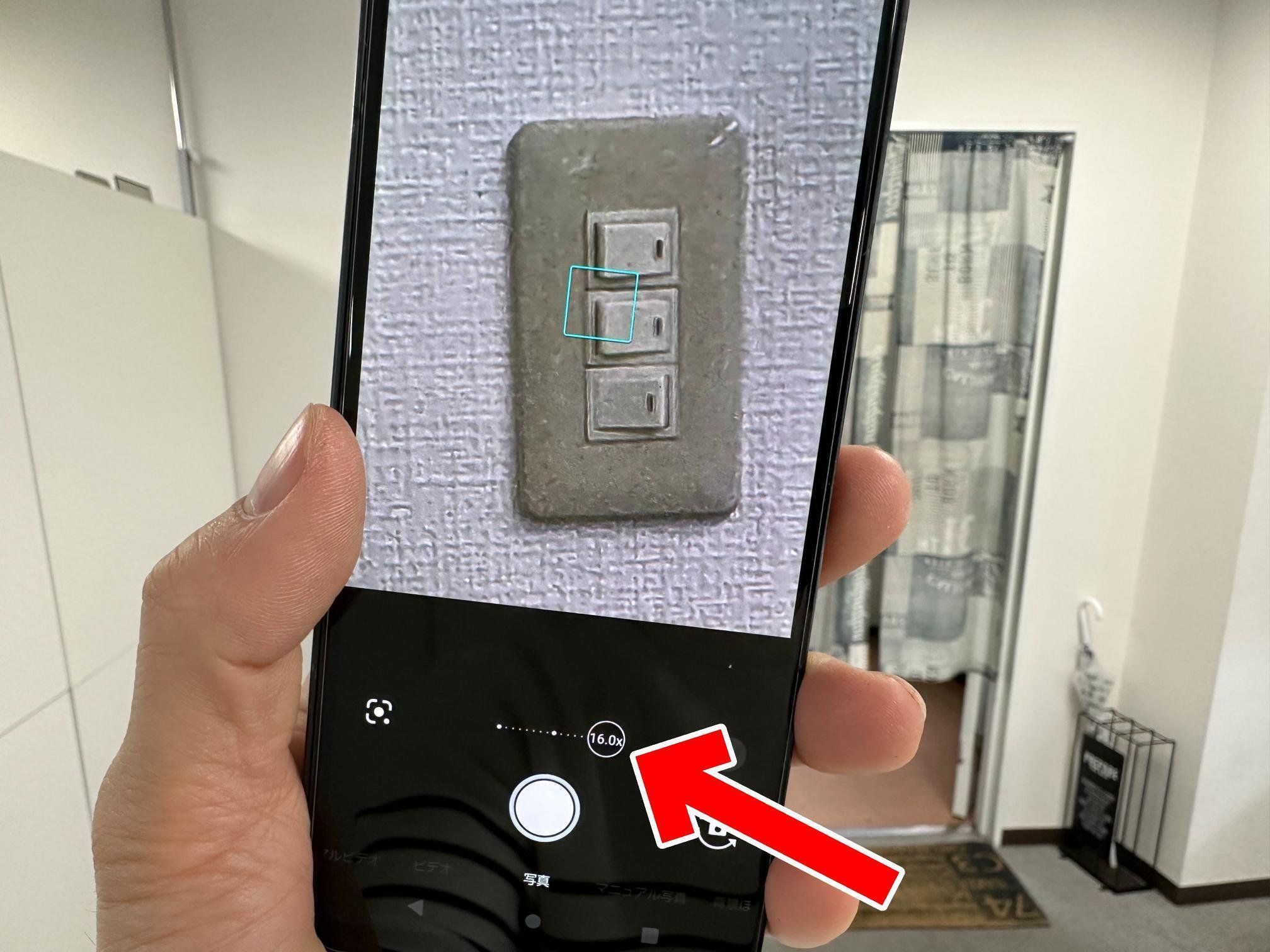 AQUOS sense6のカメラ修理で「エラーが発生しました」という症状が改善