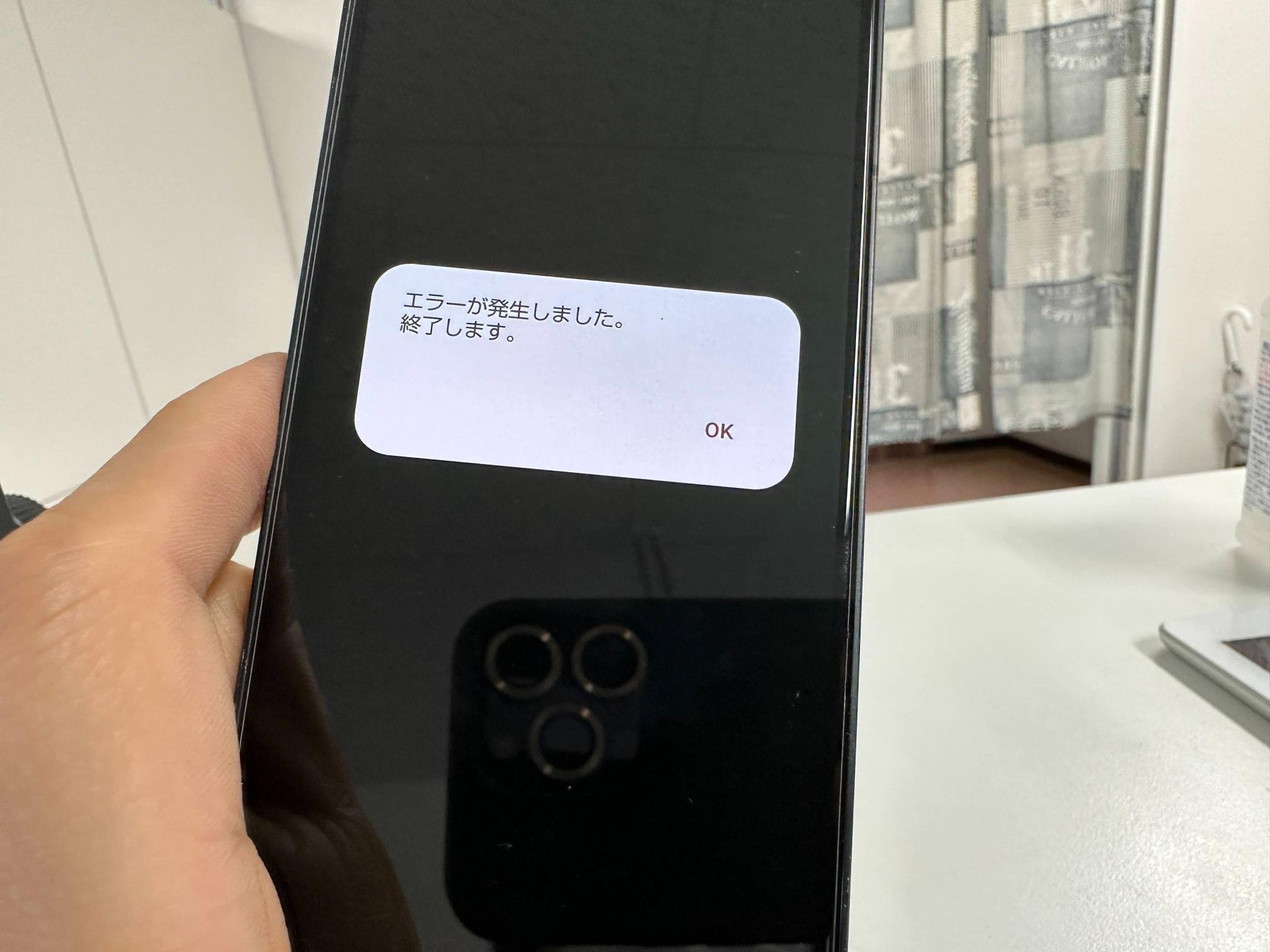 AQUOS sense6のカメラ修理で「エラーが発生しました」という症状が改善