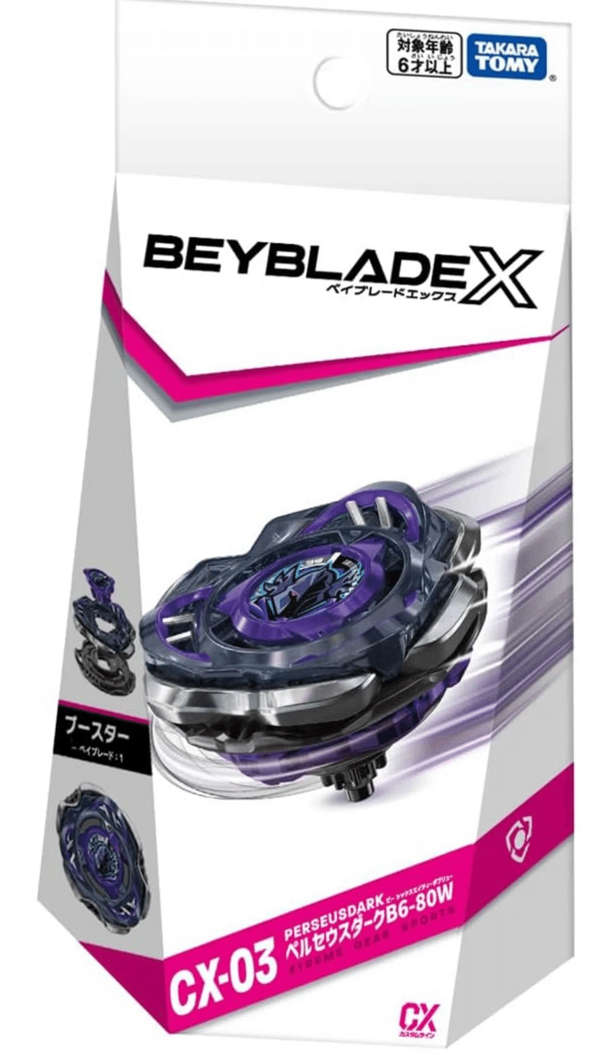 全てのアイテム ベイブレードX BEYBLADEX : PERSEUS ペルセウスダークB6-80W その他