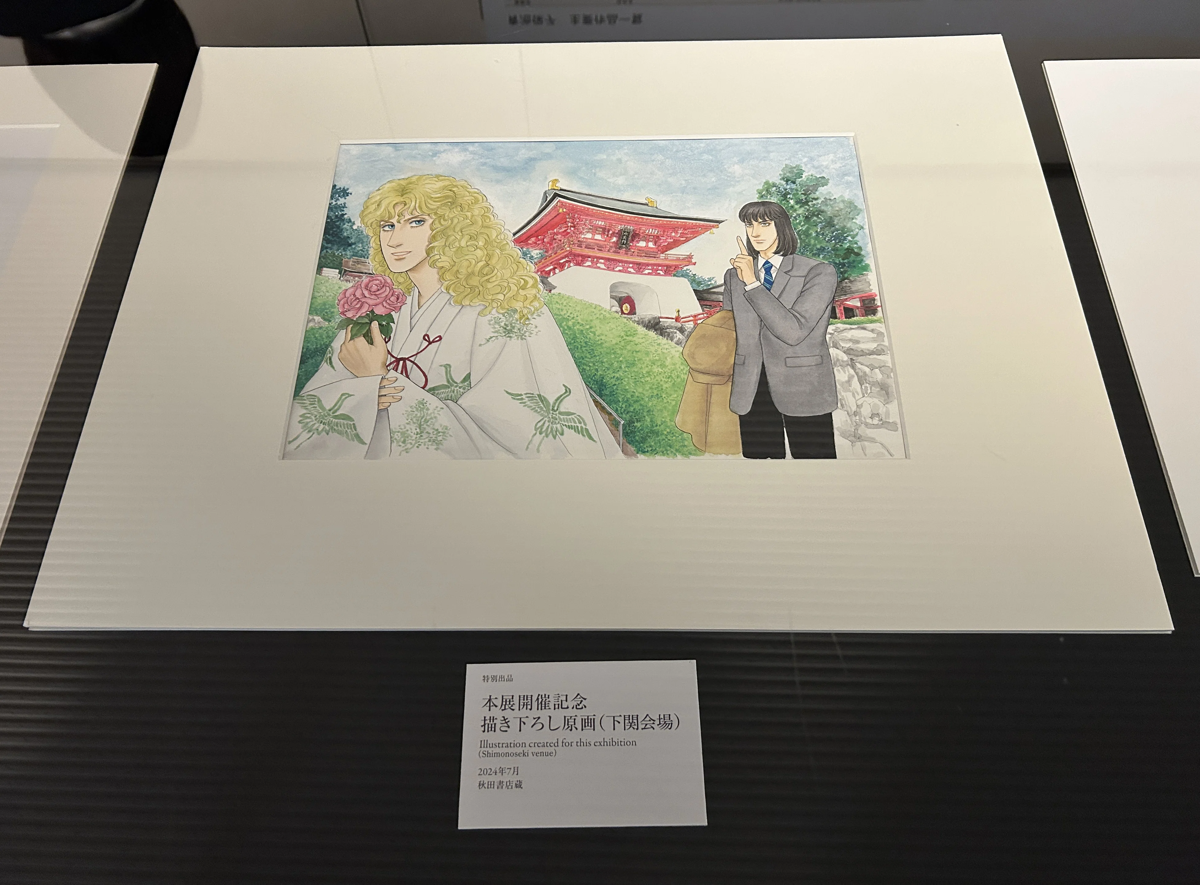 青池保子展💛コラボカフェ限定メニュー｜しもまゆ🍀魅力を言語化する