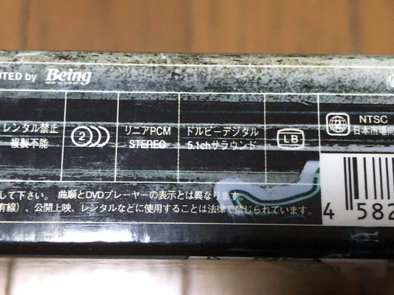 [美品] back number 貴重ライブ音源 6/18(水) Live Blu-ray&DVDリリース！#backnumber#バンド