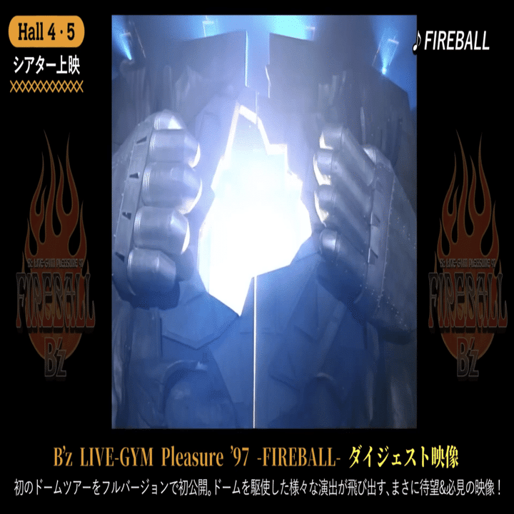 B'zの映像作品の仕様を振り返る（2）｜Highway XYZ🌏💎✓