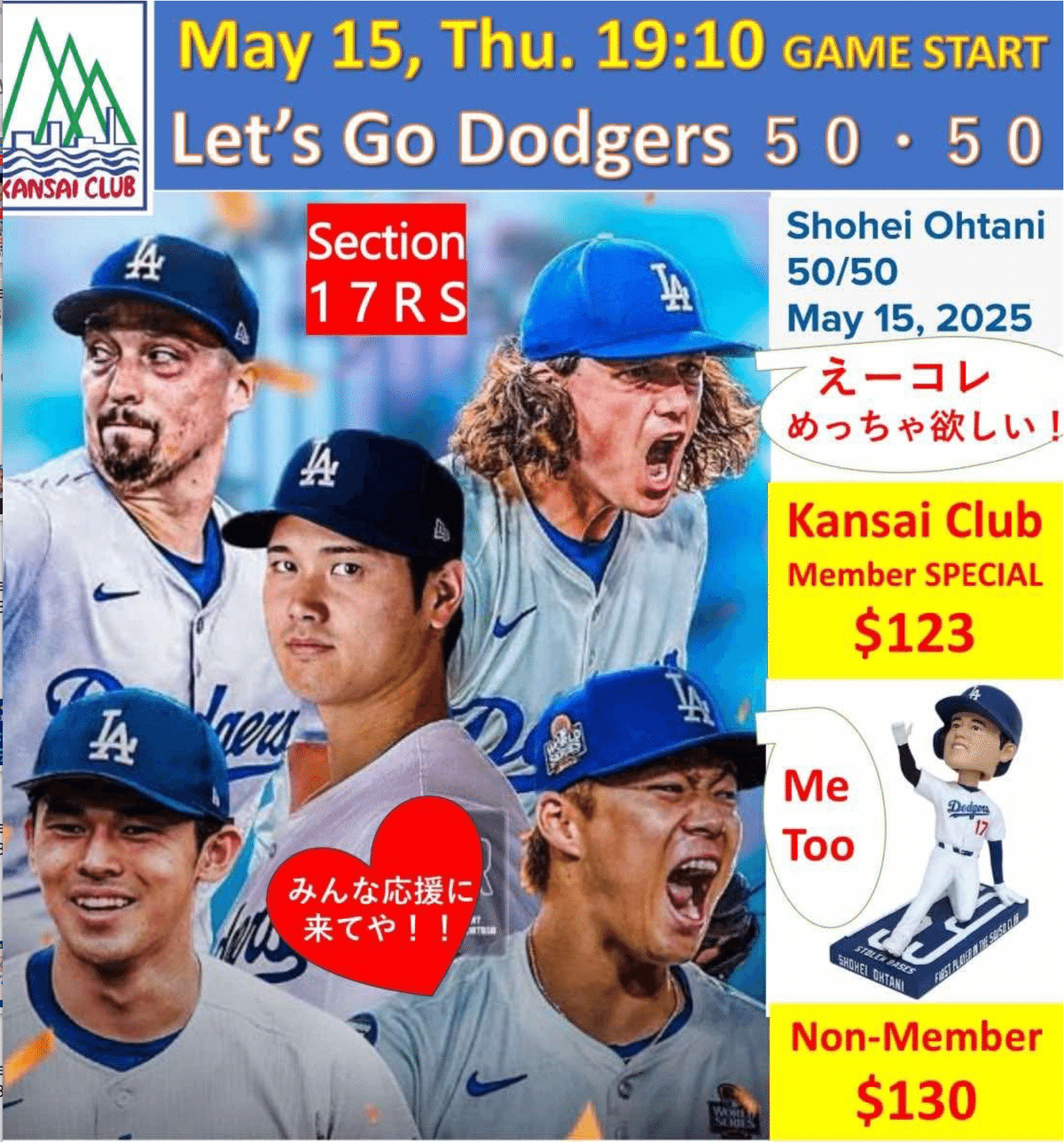 早い者勝ち！1点のみ】ドジャース 大谷翔平 ボブルヘッド 50/50 5/15