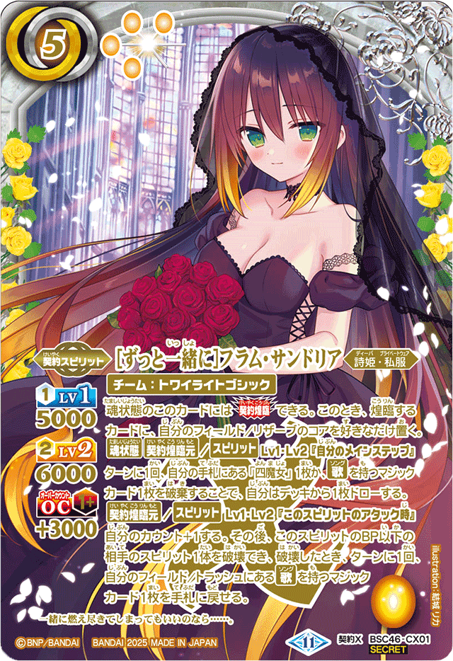 リアリオ|yuki リアリオ|yuki