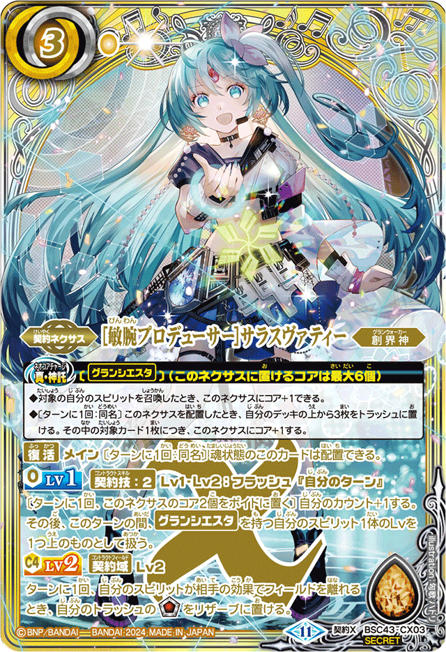 リアリオ｜yuki