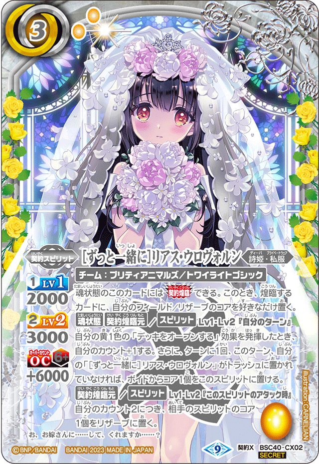 リアリオ｜yuki