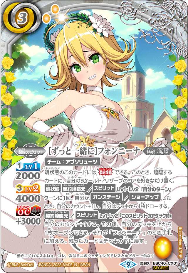 ツアーFINAL東京 ベスト8】リアス＆リオルデッキ【バトル