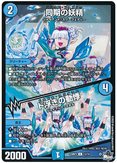 デッキ紹介】新環境はジャオウガ様しか勝たんのじゃ!♡|Fink デッキ紹介】新環境はジャオウガ様しか勝たんのじゃ!♡|Fink