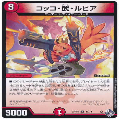 デッキ紹介】新環境はジャオウガ様しか勝たんのじゃ！♡｜Fink