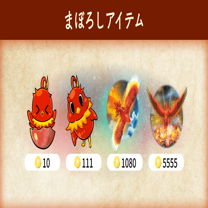 二幻@プロフ必読さま専用ページ 🔥3/29.30開催🔥「まぼろしアイテム〜永遠の煌（きらめき
