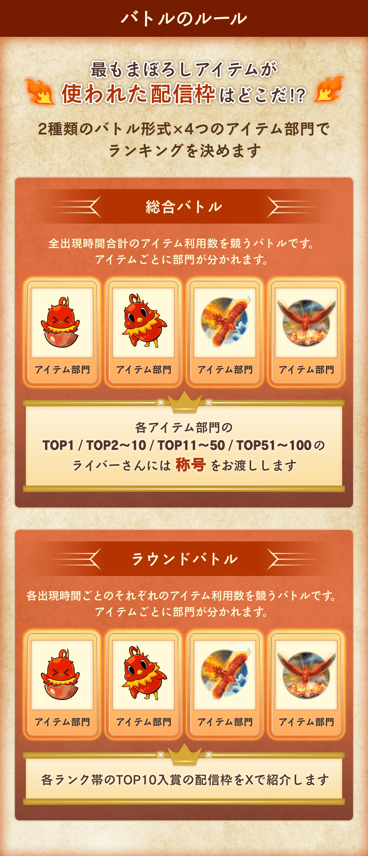 🔥3/29.30開催🔥「まぼろしアイテム〜永遠の煌（きらめき