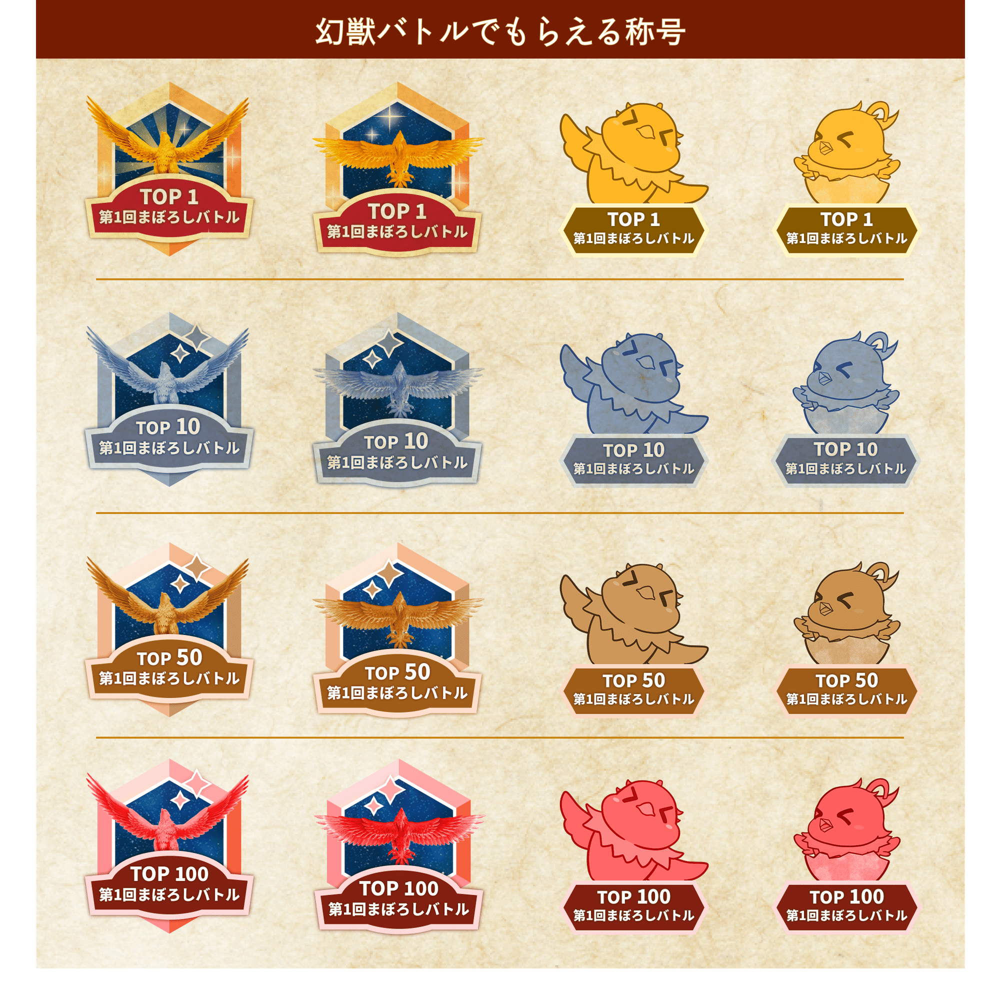🔥3/29.30開催🔥「まぼろしアイテム〜永遠の煌（きらめき