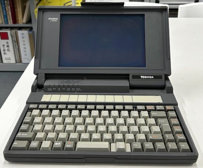 前期)高齢者のガシェット遍歴2 ～20世紀のモバイルコンピュータ編