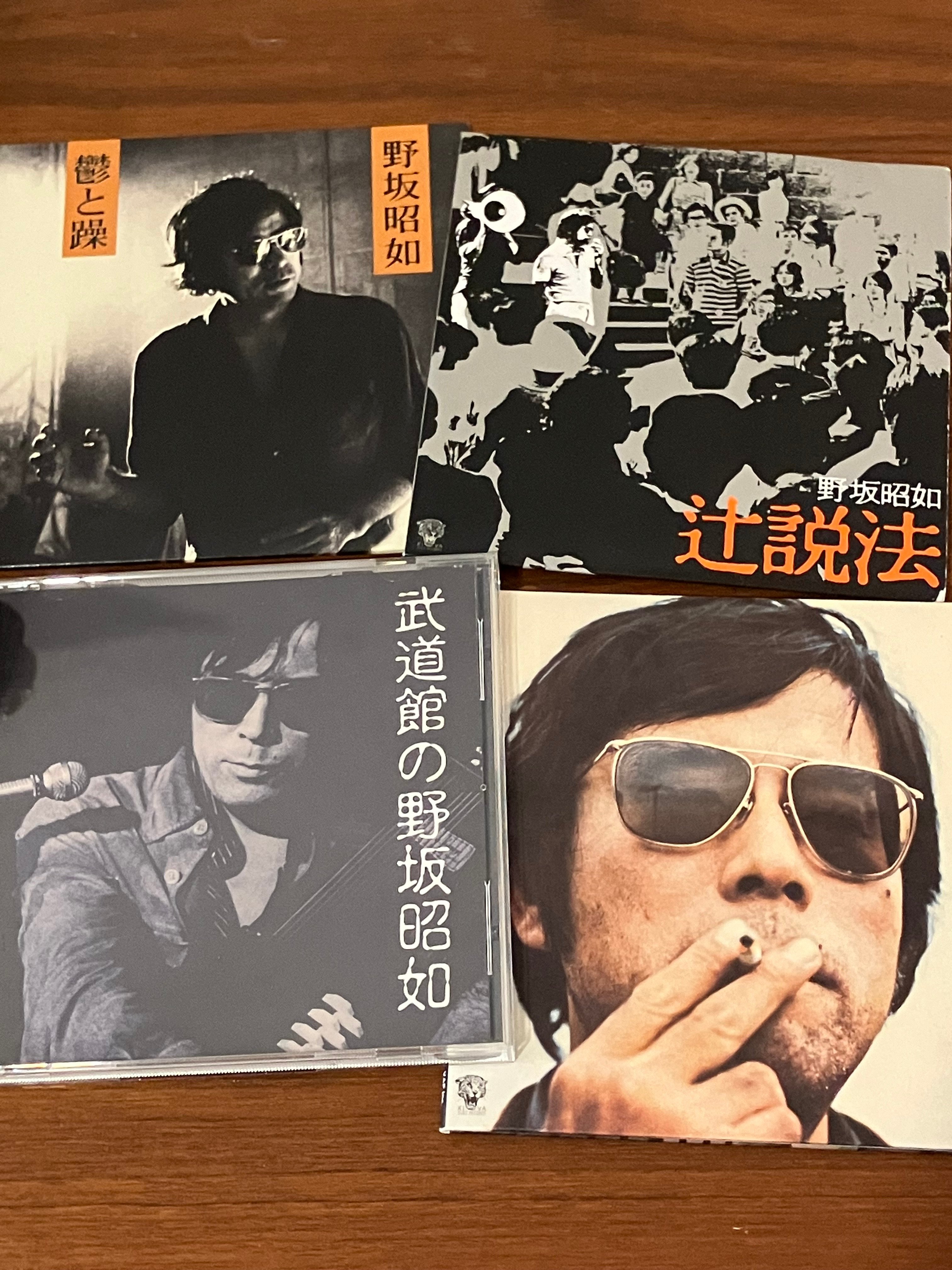 野坂昭如ライヴ総集編 Vol.1&Vol.2 Amazon.co.jp: 野坂昭如ライヴ総集編 Vol.1&Vol.2: ミュージック