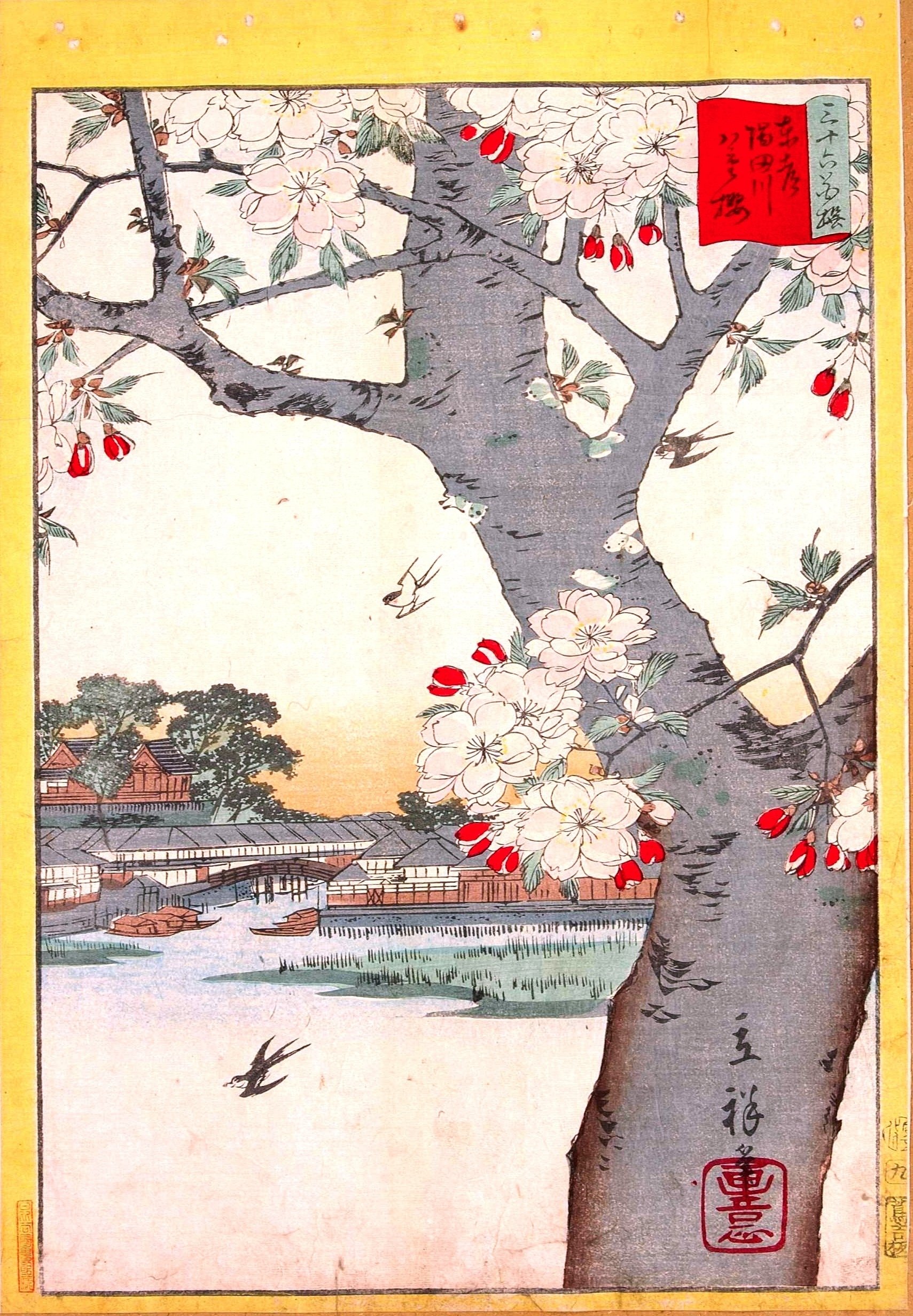 東都隅田川八重桜」 歌川広重(二代目) |artoday - chiaki 東都隅田川八重桜」 歌川広重(二代目) |artoday - chiaki