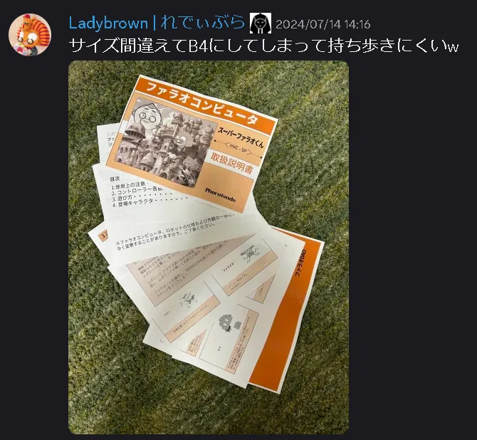 1743220505-