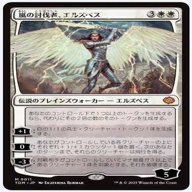 MTG】タルキール：龍嵐録 注目カード16選｜marukero