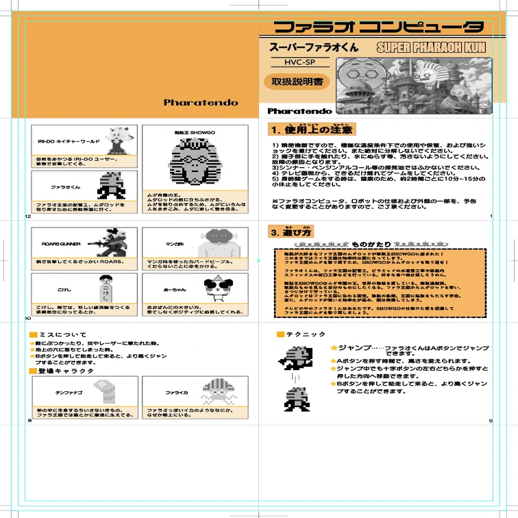 当時物 ファミコン 箱 取説付き 当時物 ファミコン 箱 取説付き 【公式通販】