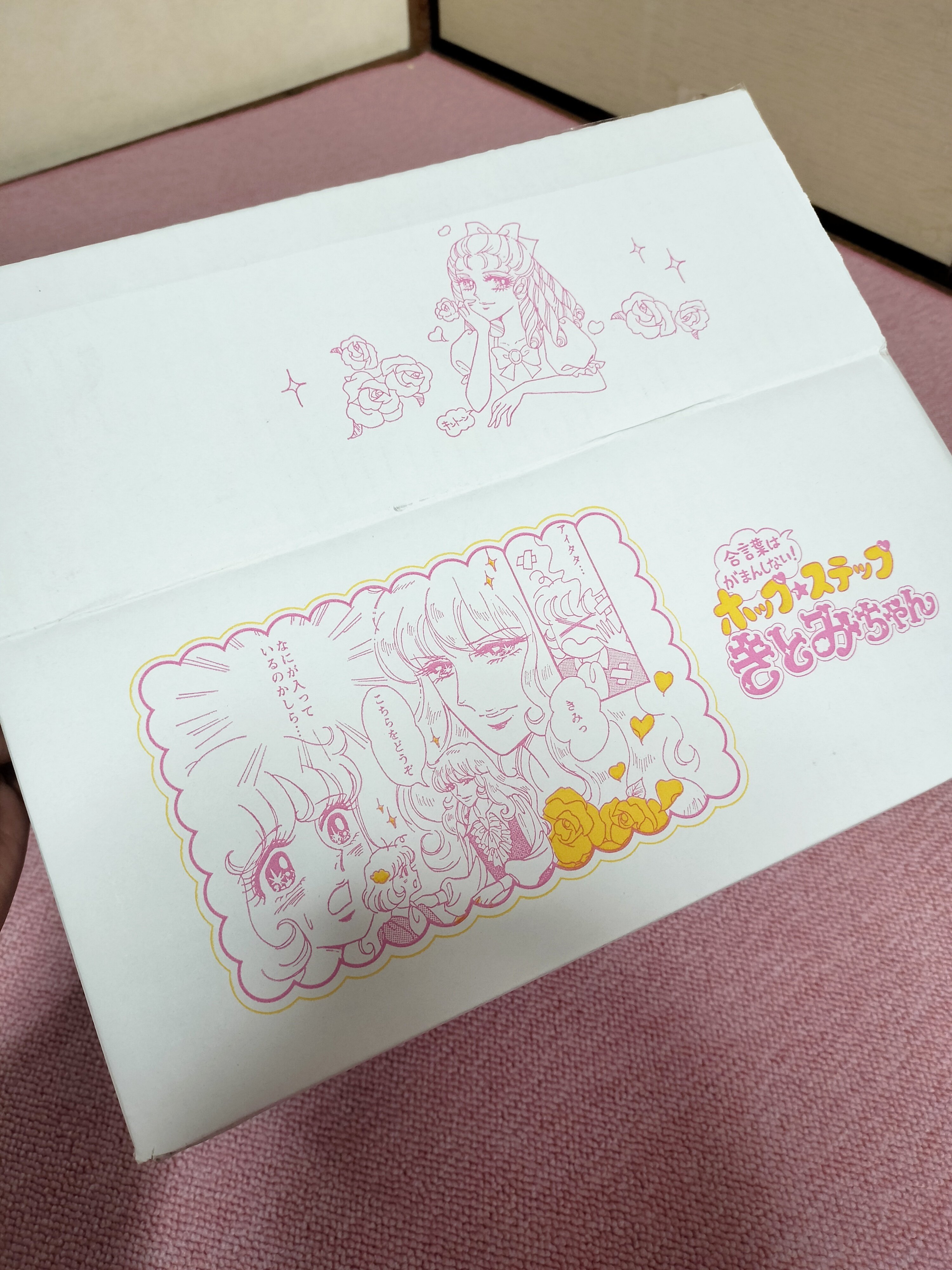 サイボウズの気前がすごい！無料のきとみちゃんBOX｜alias1206