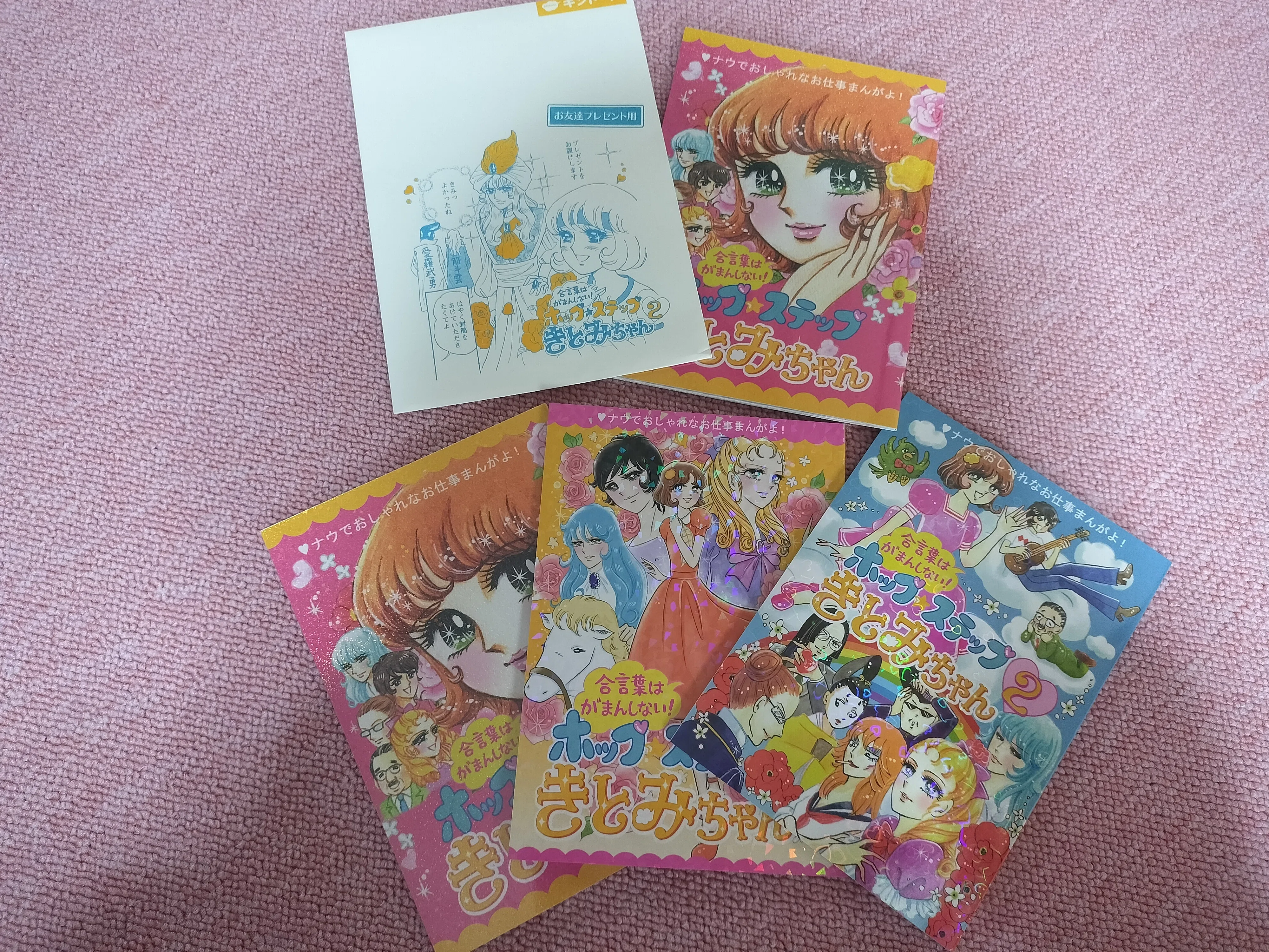 サイボウズの気前がすごい！無料のきとみちゃんBOX｜alias1206