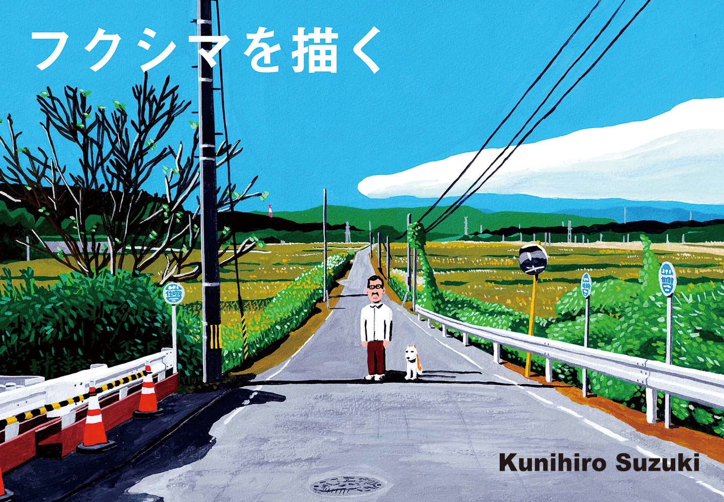 個展のお知らせ｜鈴木邦弘