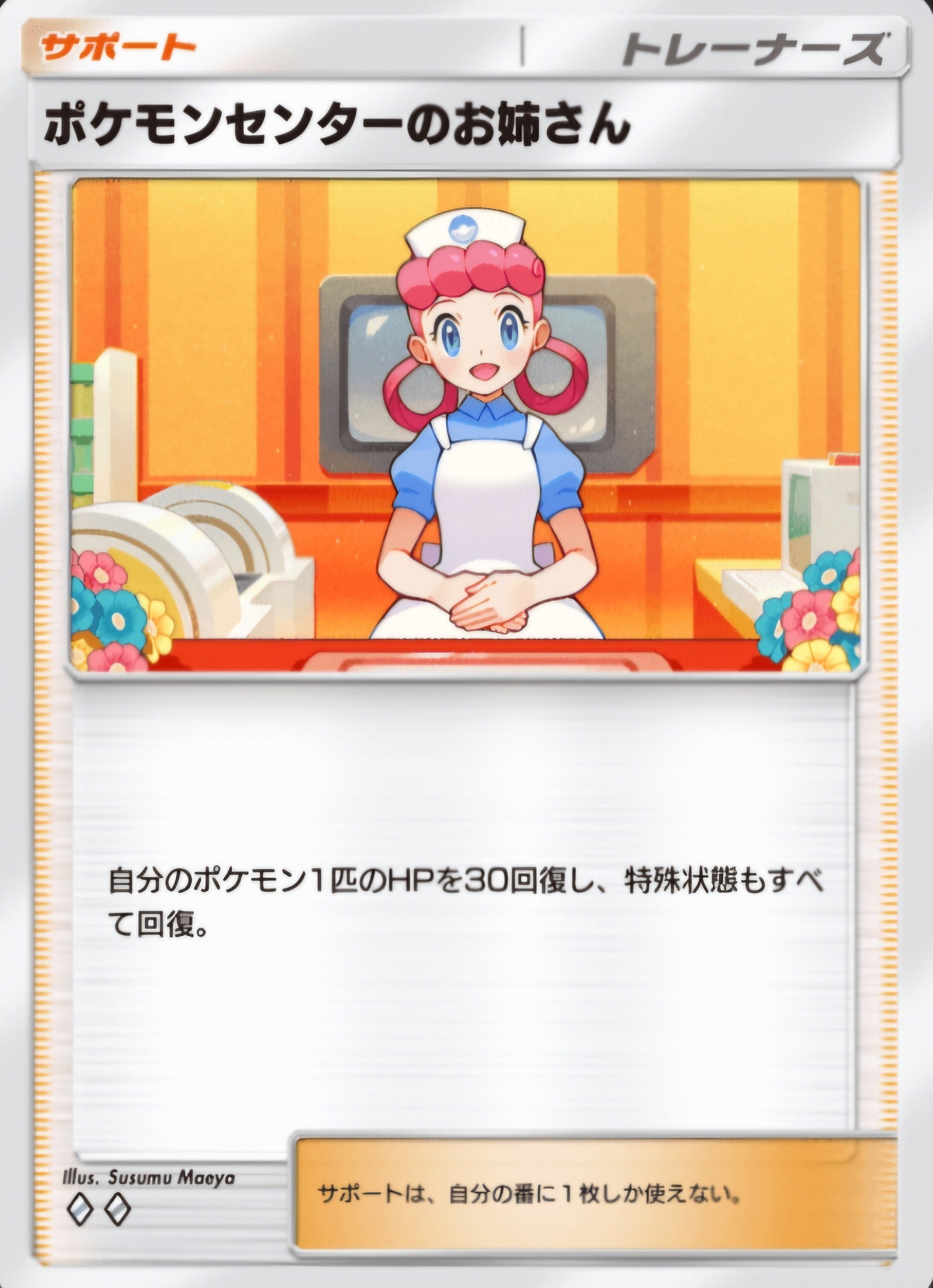 ポケポケ】ギラティナexってカード｜まるお