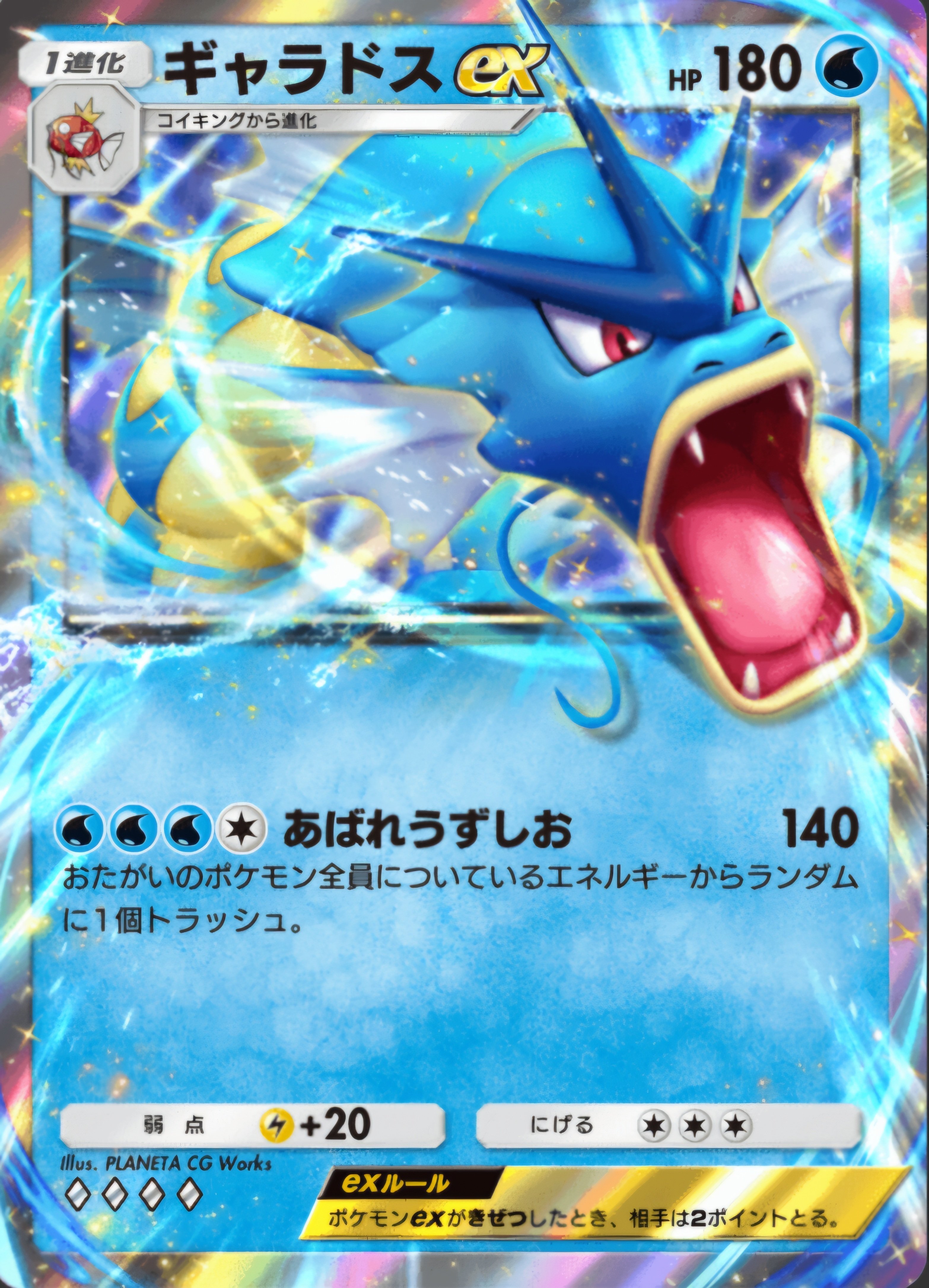 ポケポケ】ギラティナexってカード|まるお ポケポケ】ギラティナexってカード|まるお