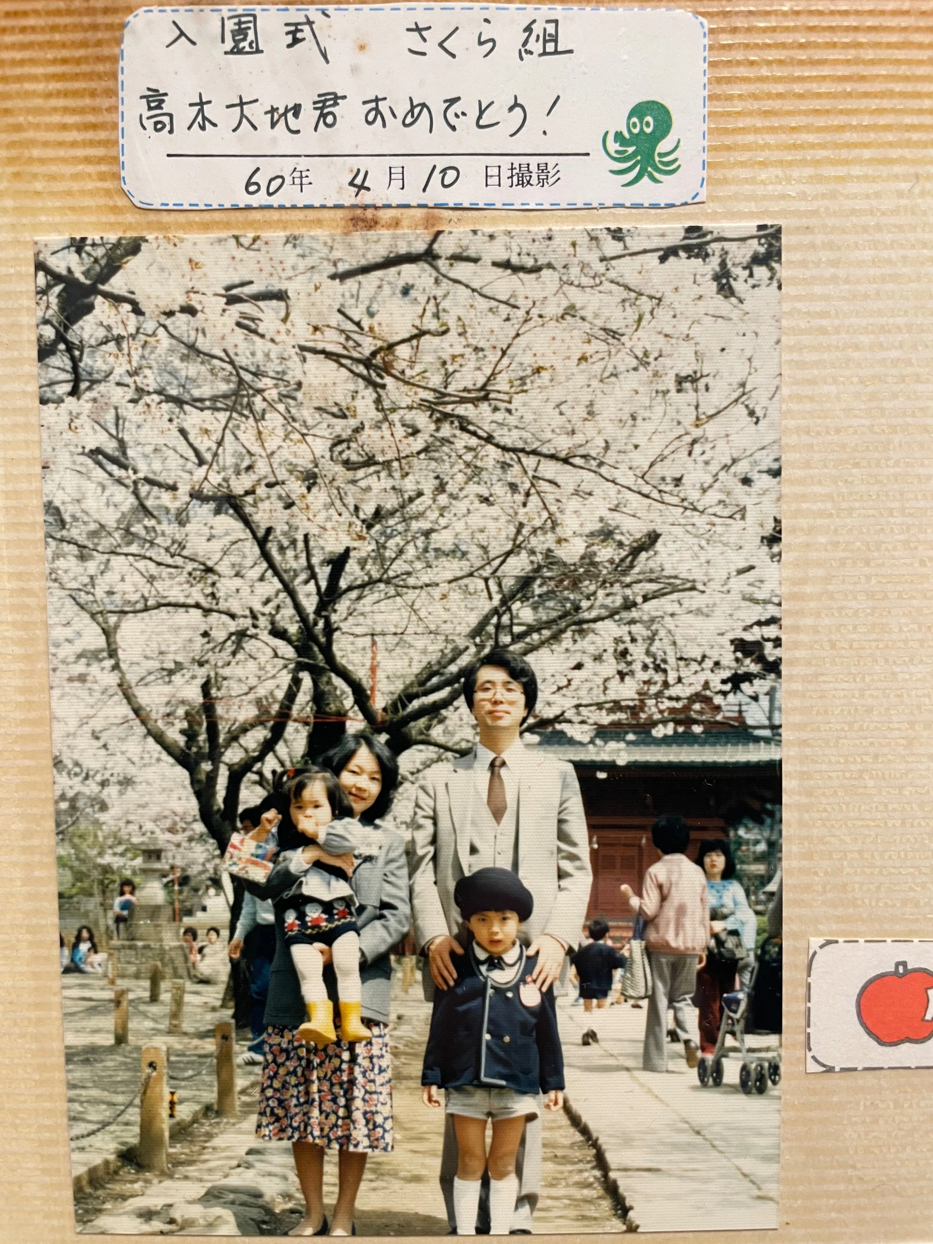 1985年】「西部警察」見て大怪我（勝手に私の履歴書05）｜金大地（金属