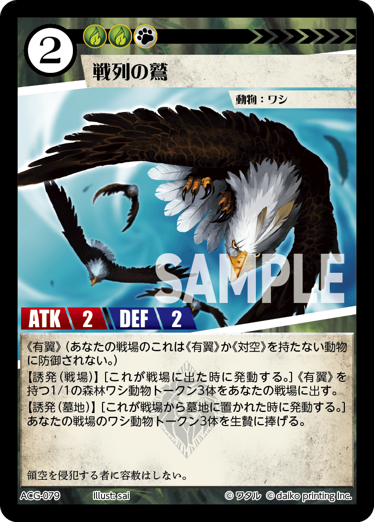 ACG】池の水全部抜く(原作登場カード・用語抜粋)｜弓川