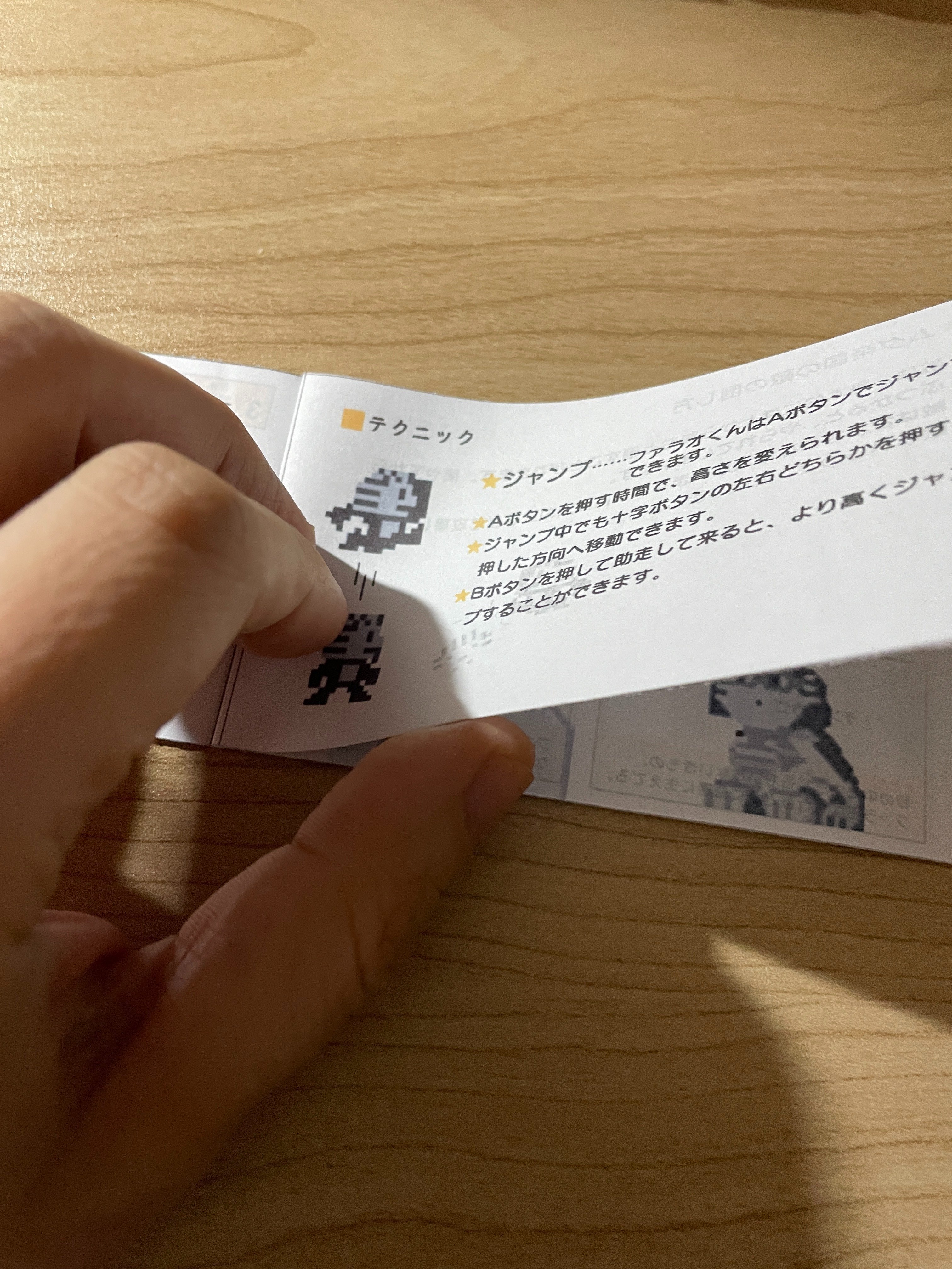 ファミコンカセットを0からつくる。10歩目「説明書製作編」｜GAI