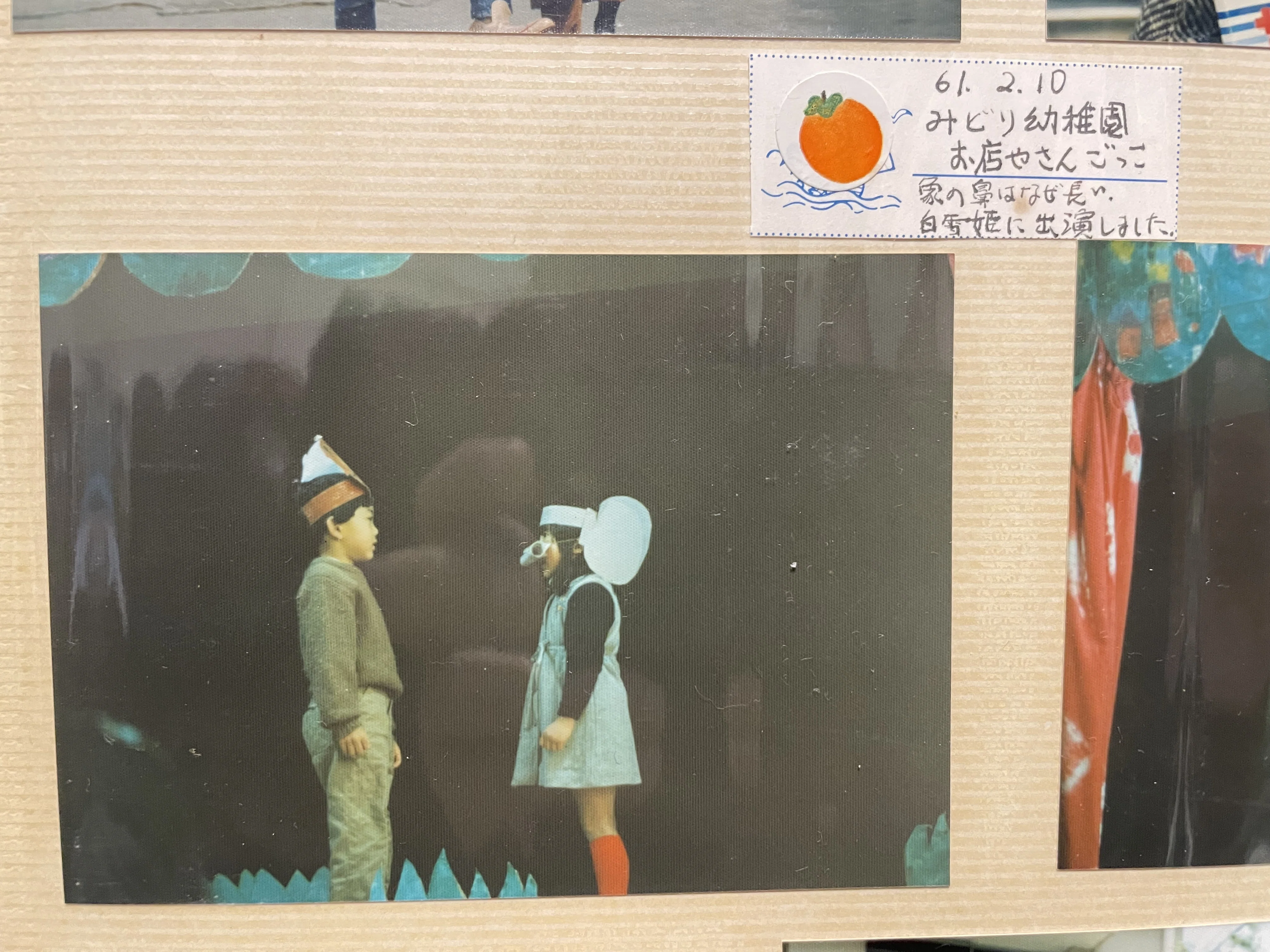 1985年】「西部警察」見て大怪我（勝手に私の履歴書05）｜金大地（金属