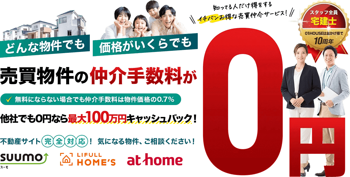 推進センター刊行物のご案内 | 公益財団法人不動産流通推進センター