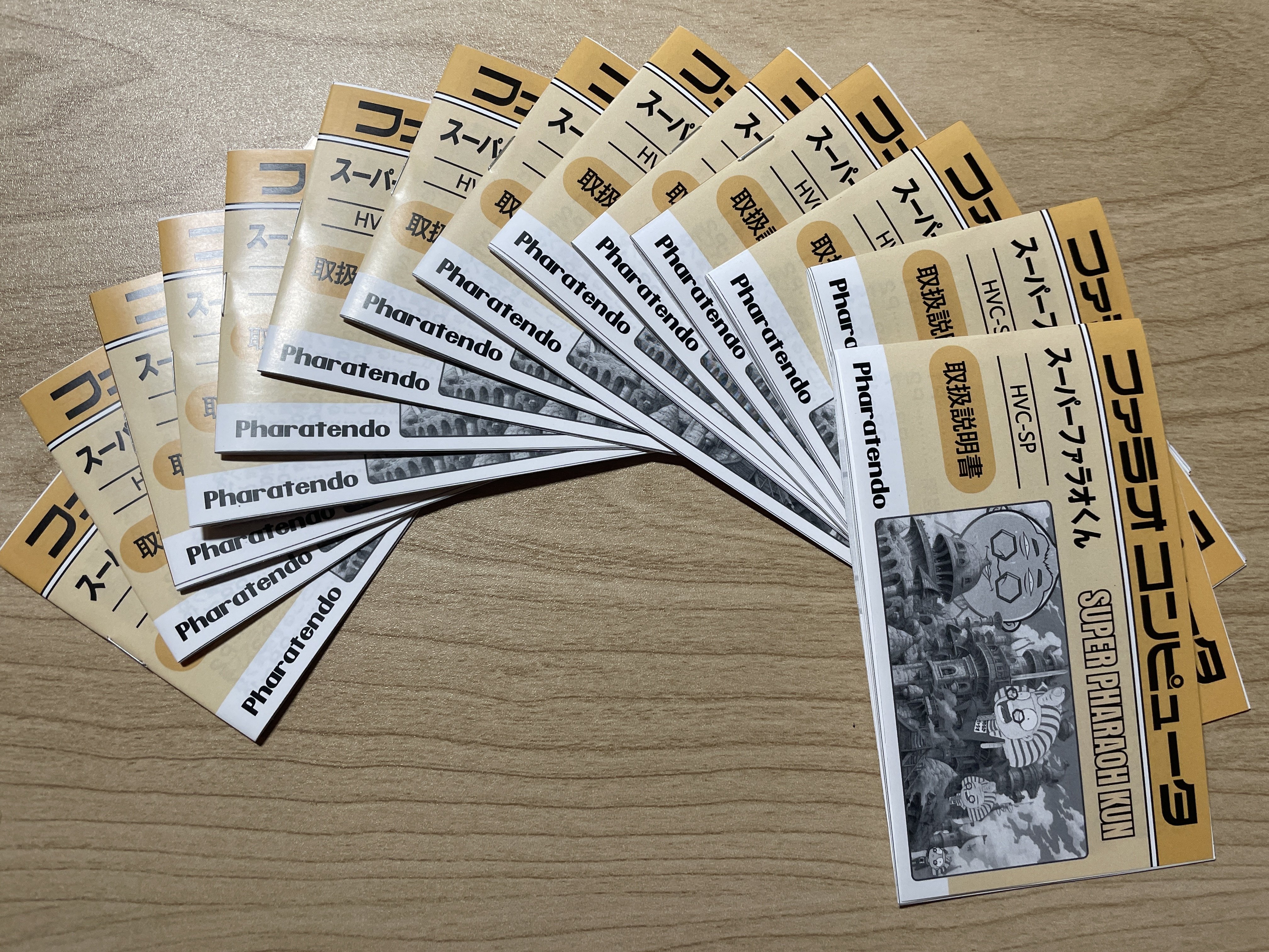 ファミコンカセットを0からつくる。10歩目「説明書製作編」｜GAI