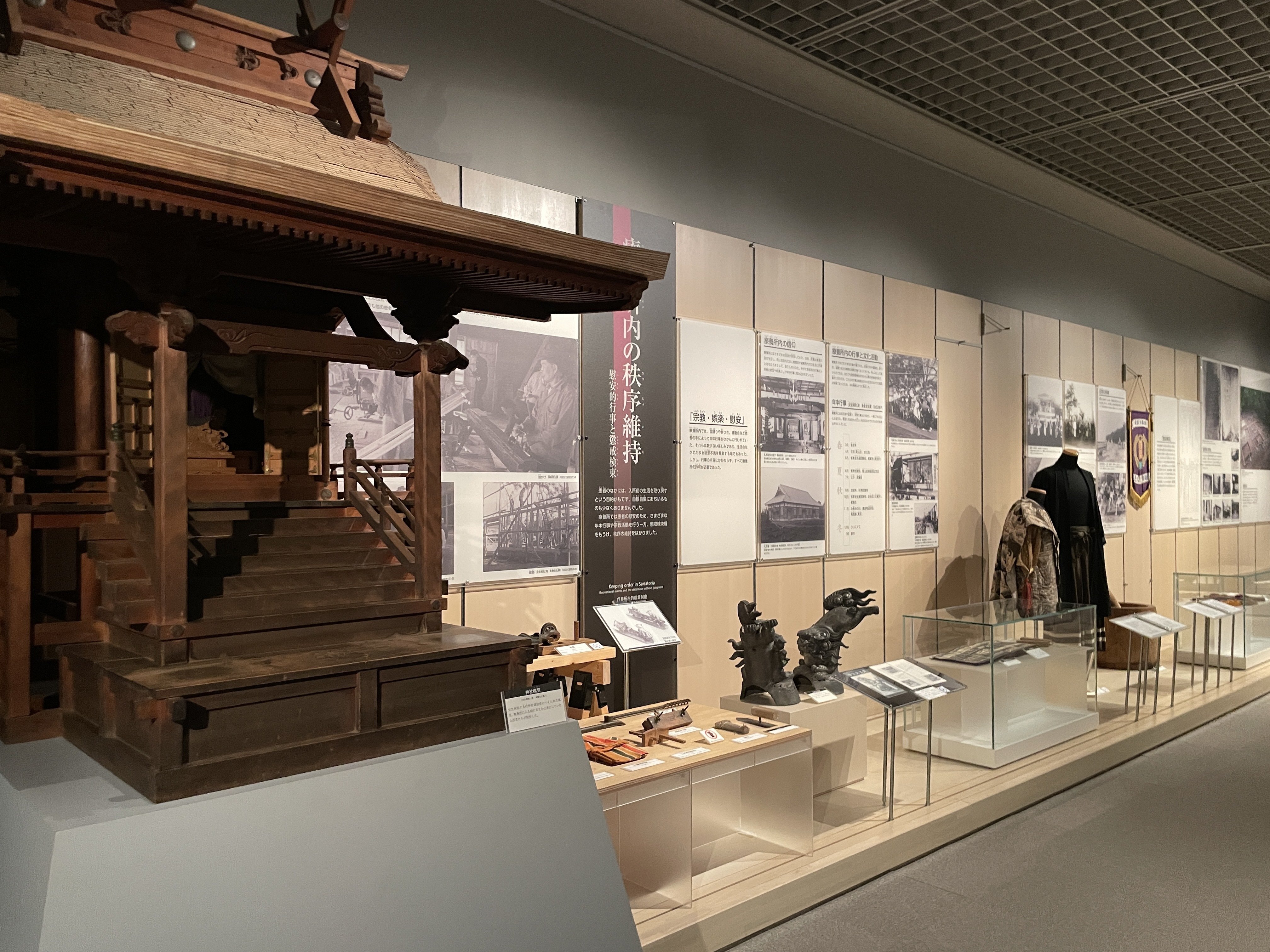 すごい博物館037】国立ハンセン病資料館：療養所の歴史を知り差別偏見