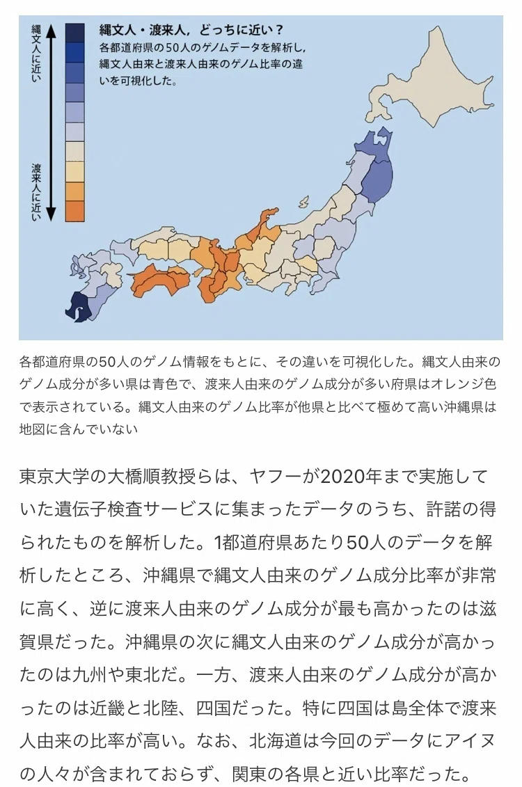 香川県民のルーツ⁉︎ 古墳時代に讃岐に住んでいた人達。 讃岐忌部氏、綾氏、秦氏、讃岐氏の関係性と居住地。 ゲノム解析の結果、四国は渡来人由来の ...