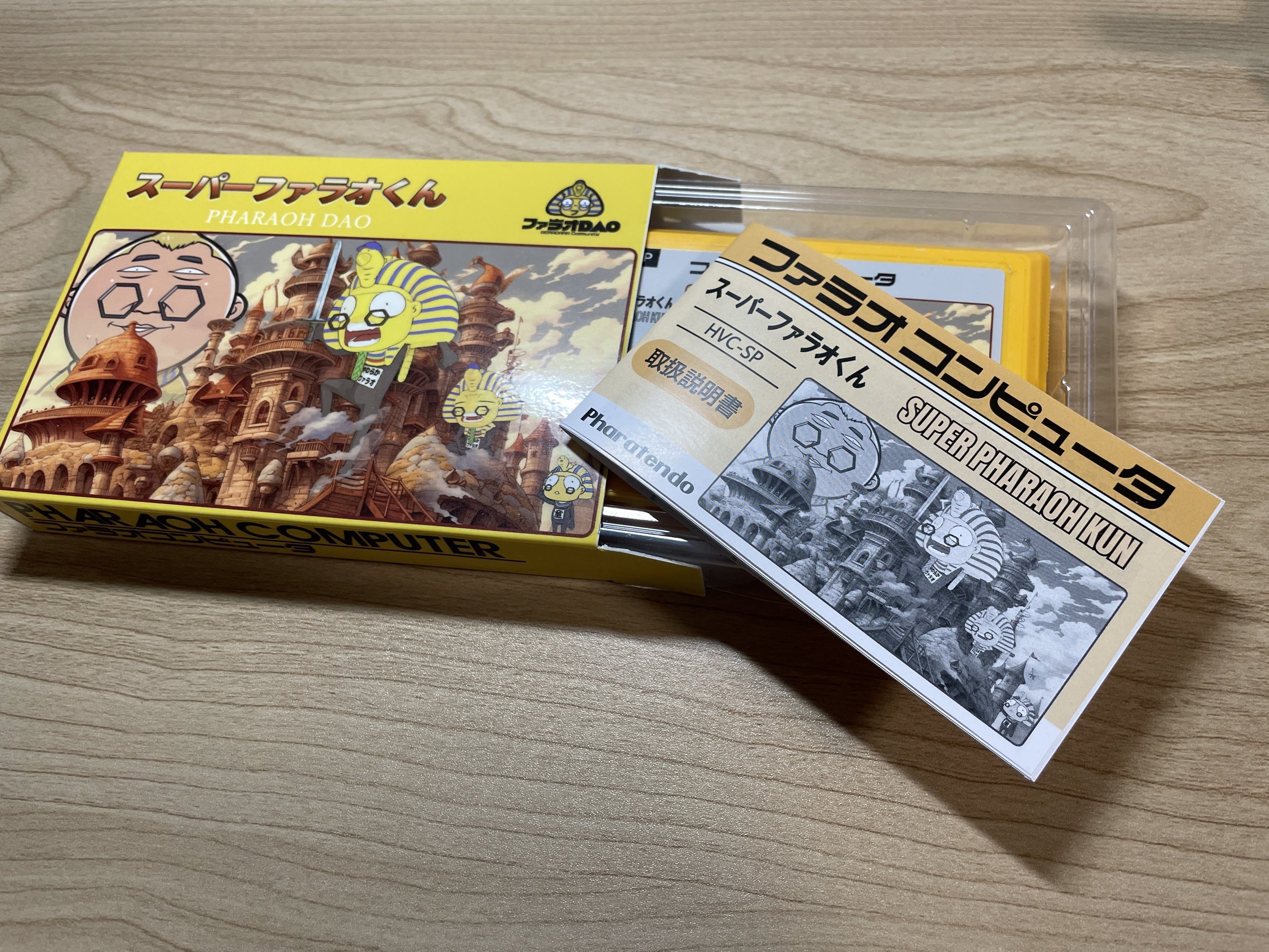 ファミコンカセットを0からつくる。11歩目「完結編」｜GAI