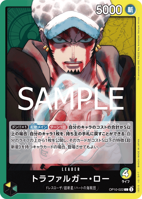 11弾環境】ジョーカー型緑黄ロー解説【ワンピースカード】|TCG 11弾環境】ジョーカー型緑黄ロー解説【ワンピースカード】|TCG