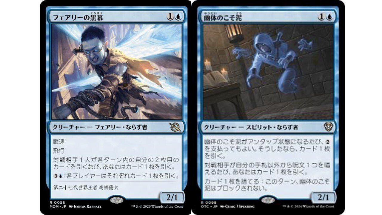 EDH紹介《ジン=ギタクシアス》｜柑橘類