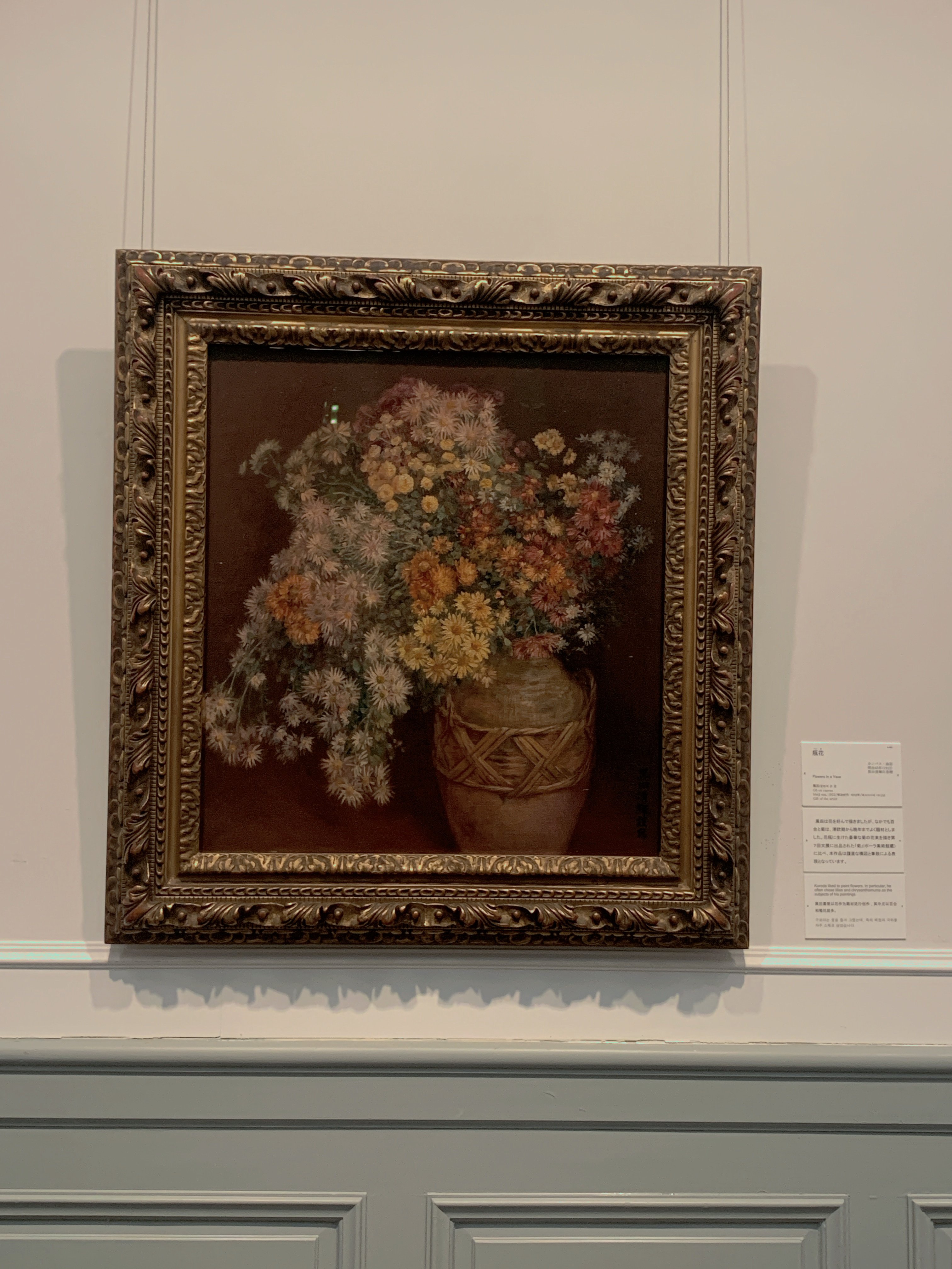 黒田清輝《智・感・情》①勝手解釈、喧嘩後の3人｜なすにきび【勝手美術】